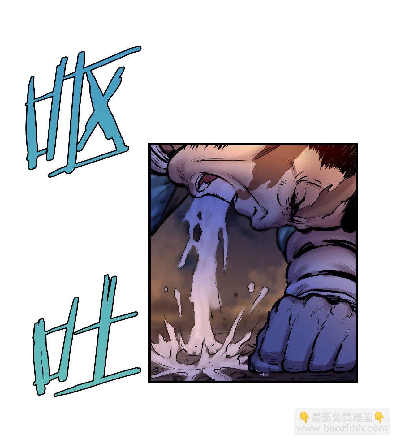 28.和五绝对决-2(1/2)-第29话