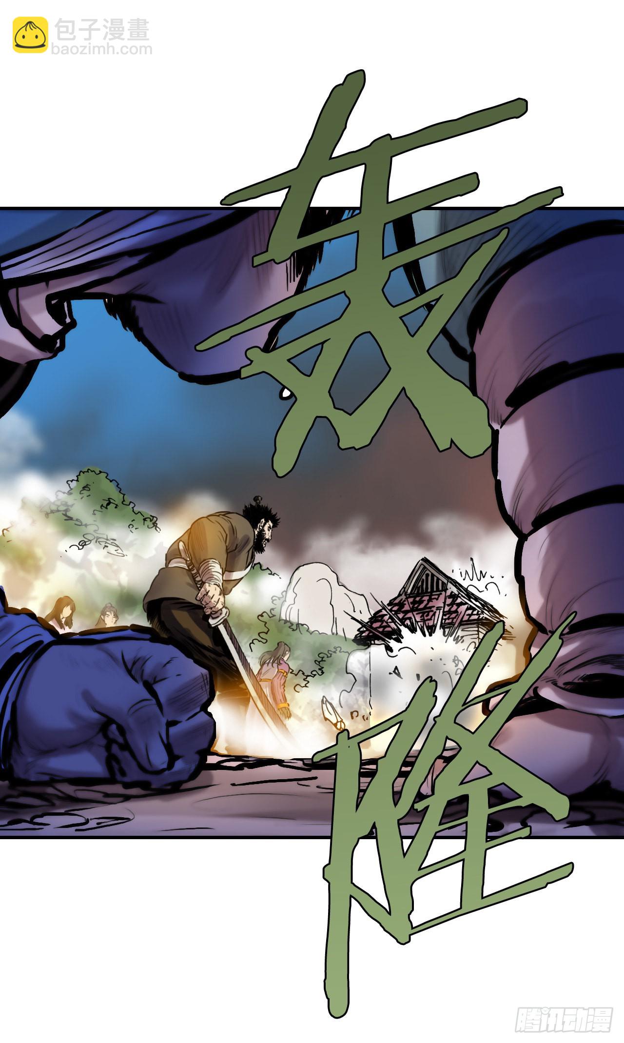 28.和五绝对决-2(1/2)-第29话