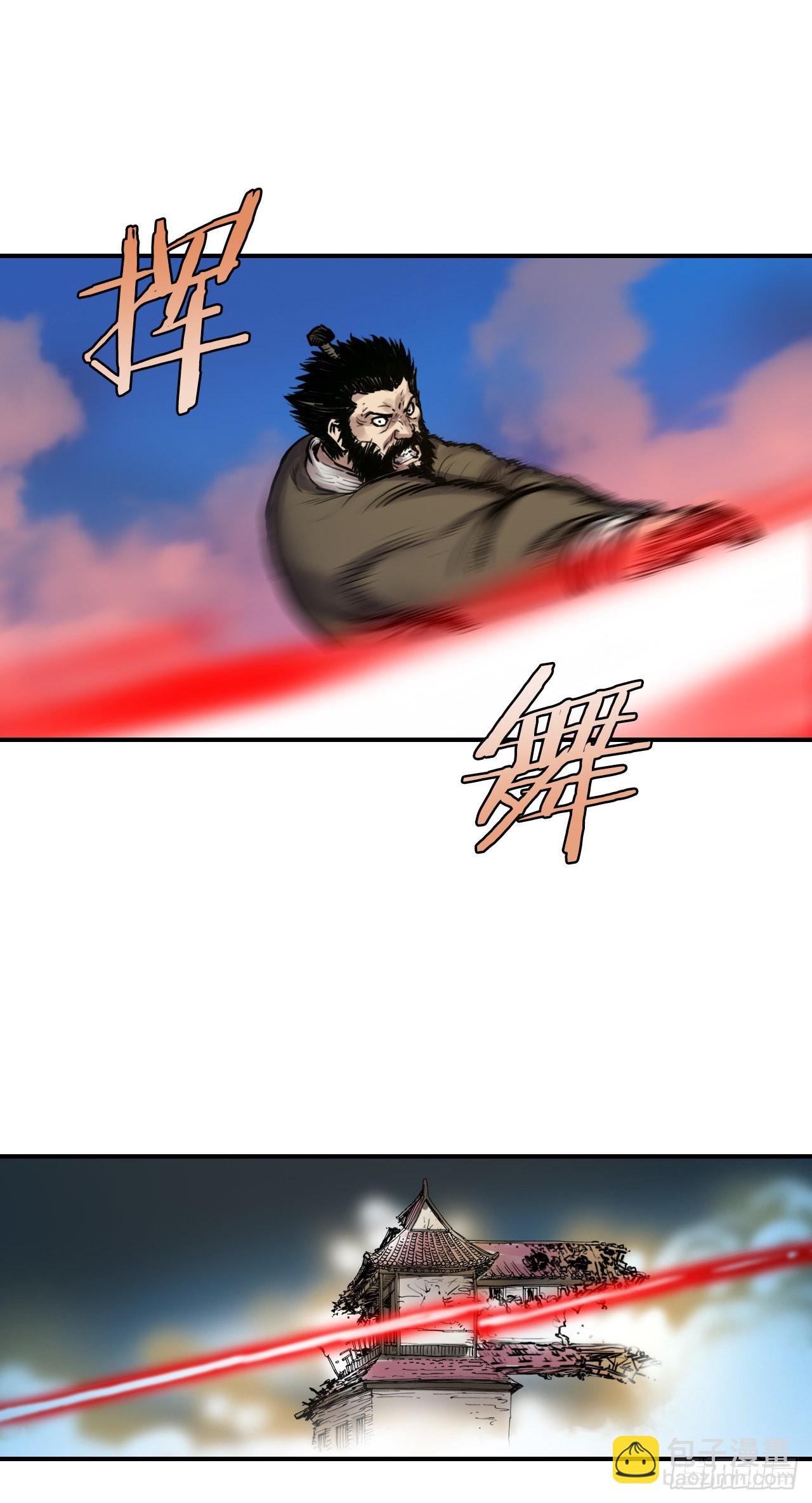 28.和五绝对决-2(1/2)-第29话