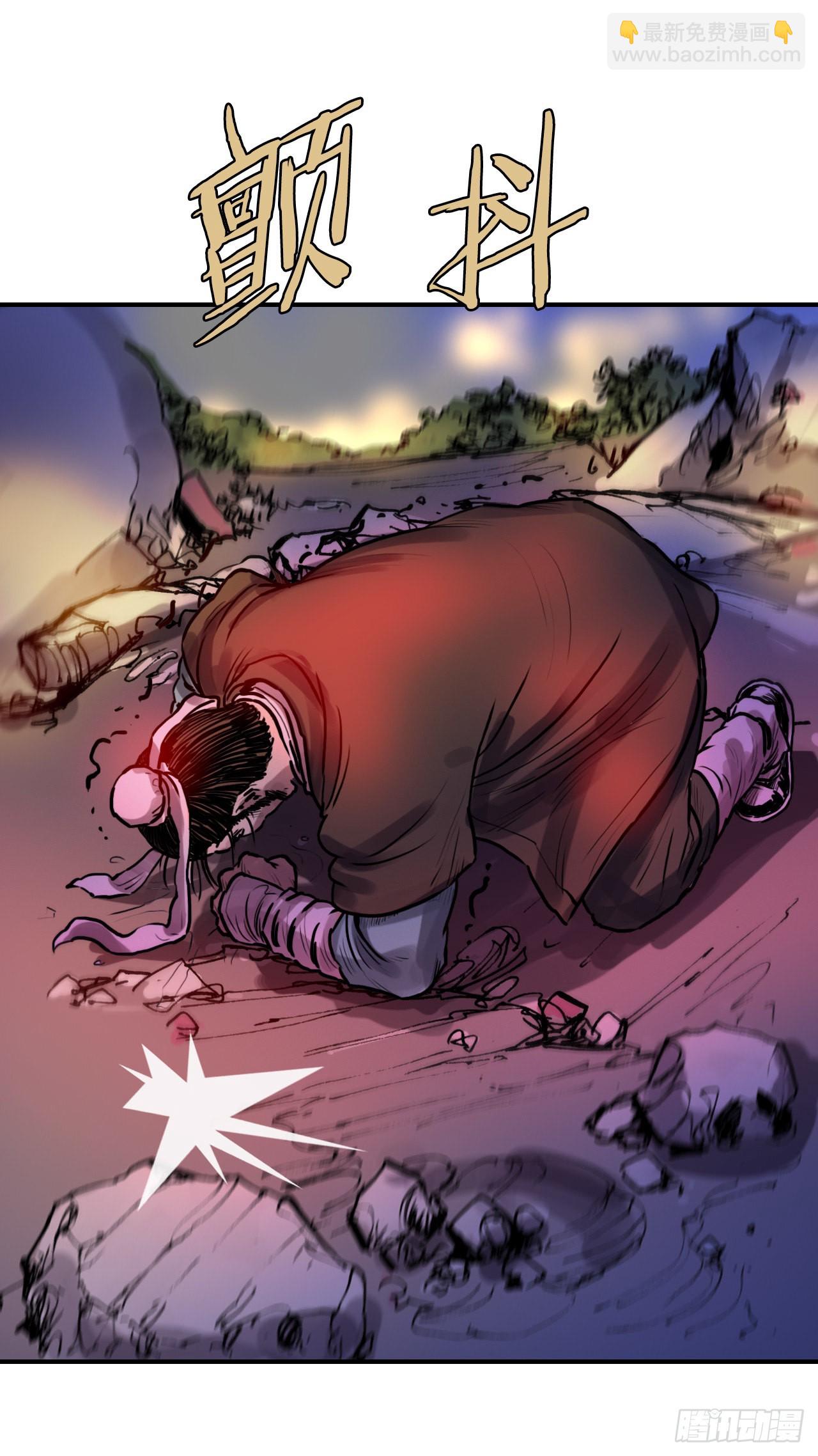 28.和五绝对决-2(1/2)-第29话