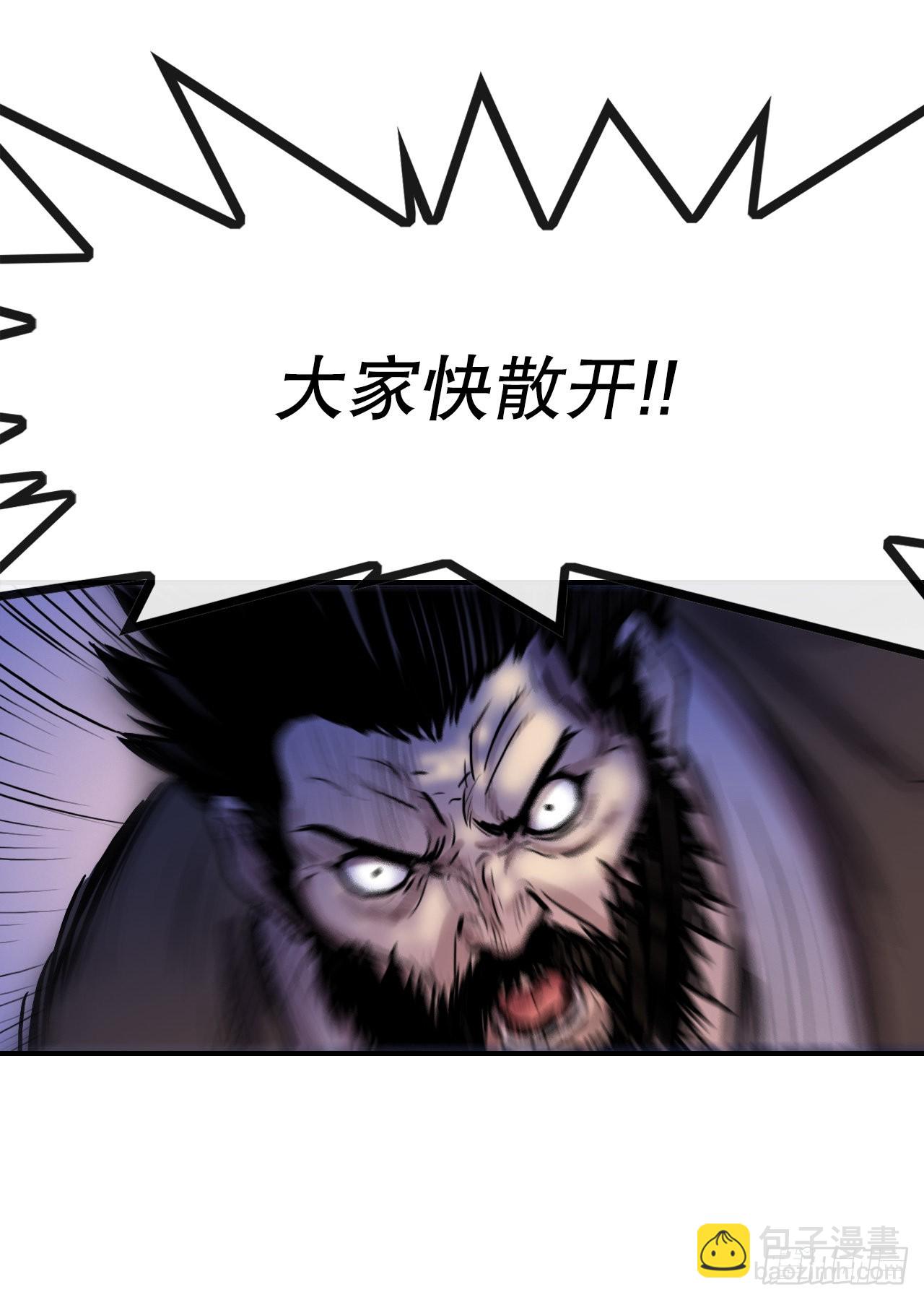 28.和五绝对决-2(1/2)-第29话