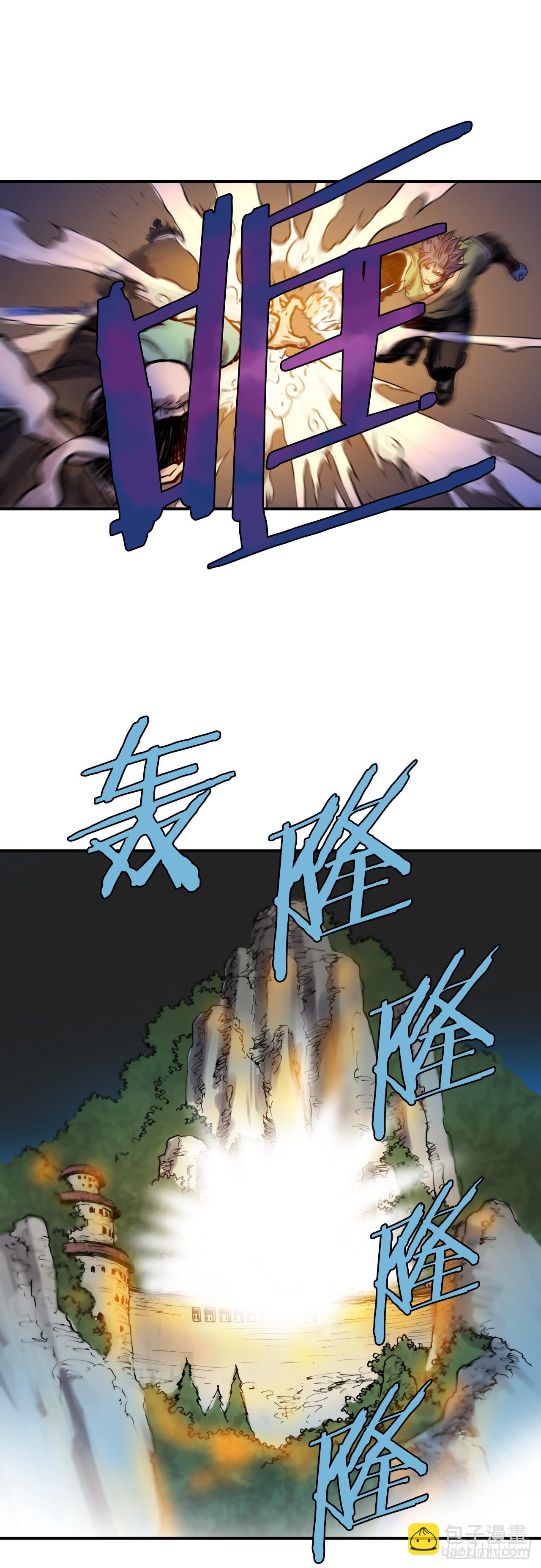 28.和五绝对决-2(1/2)-第29话