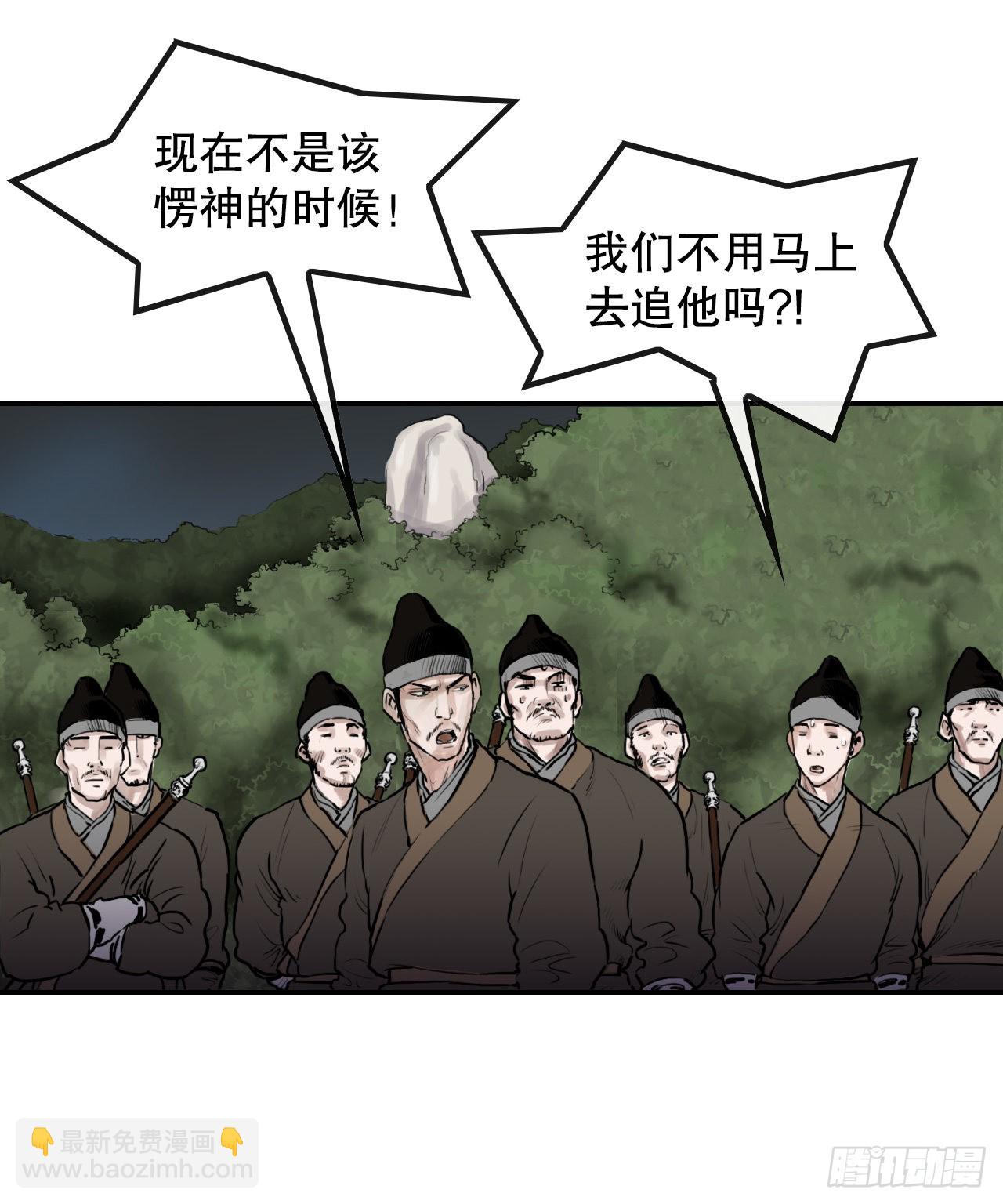 30.和言家对决-2(1/2)-第31话