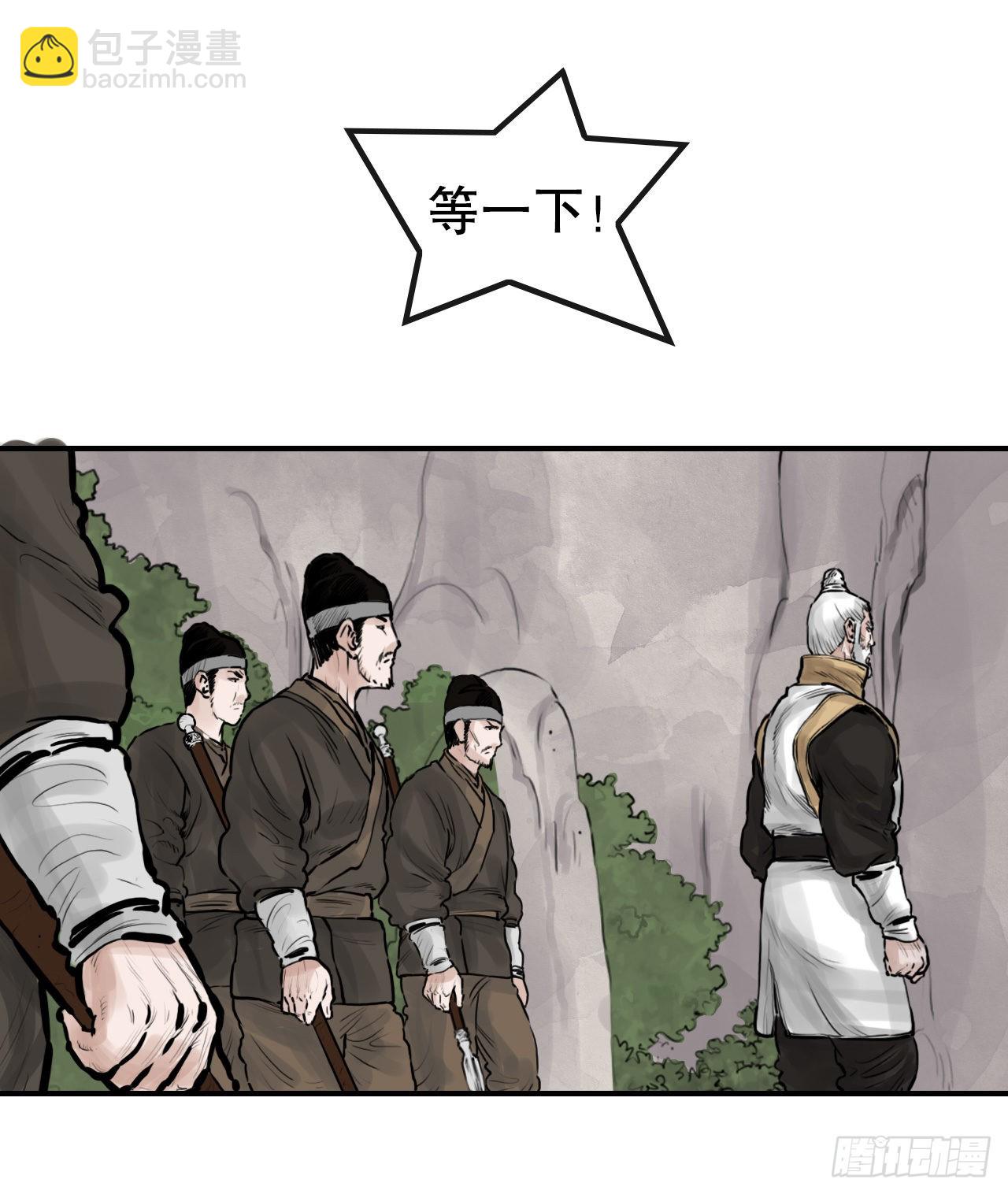 30.和言家对决-2(1/2)-第31话