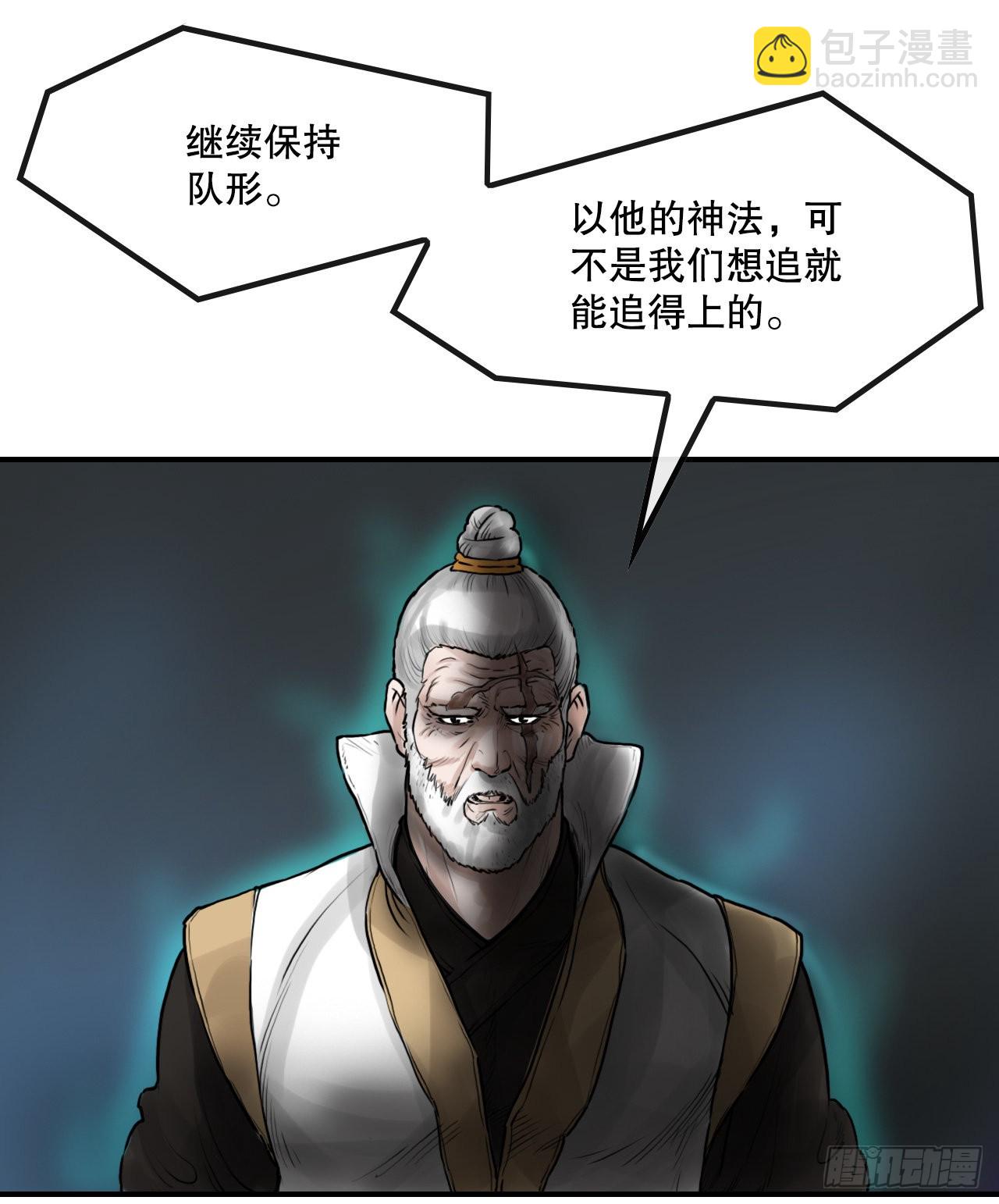 30.和言家对决-2(1/2)-第31话