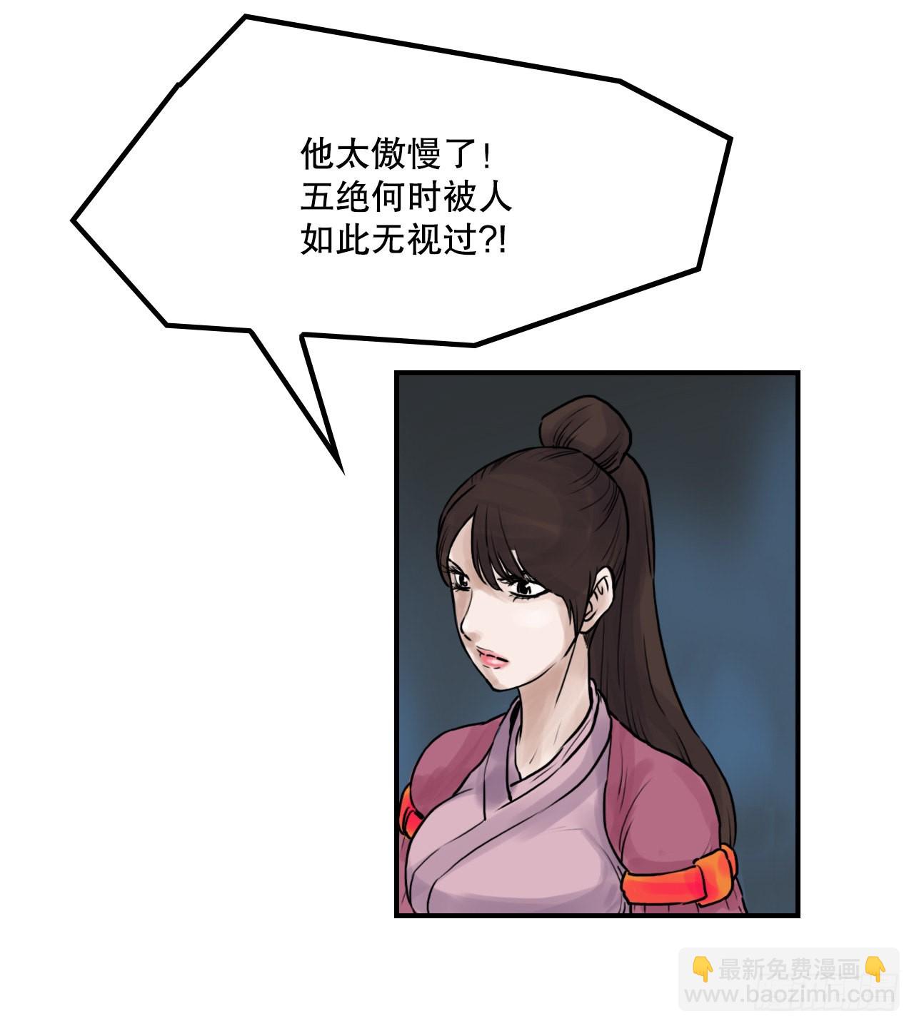 30.和言家对决-2(1/2)-第31话