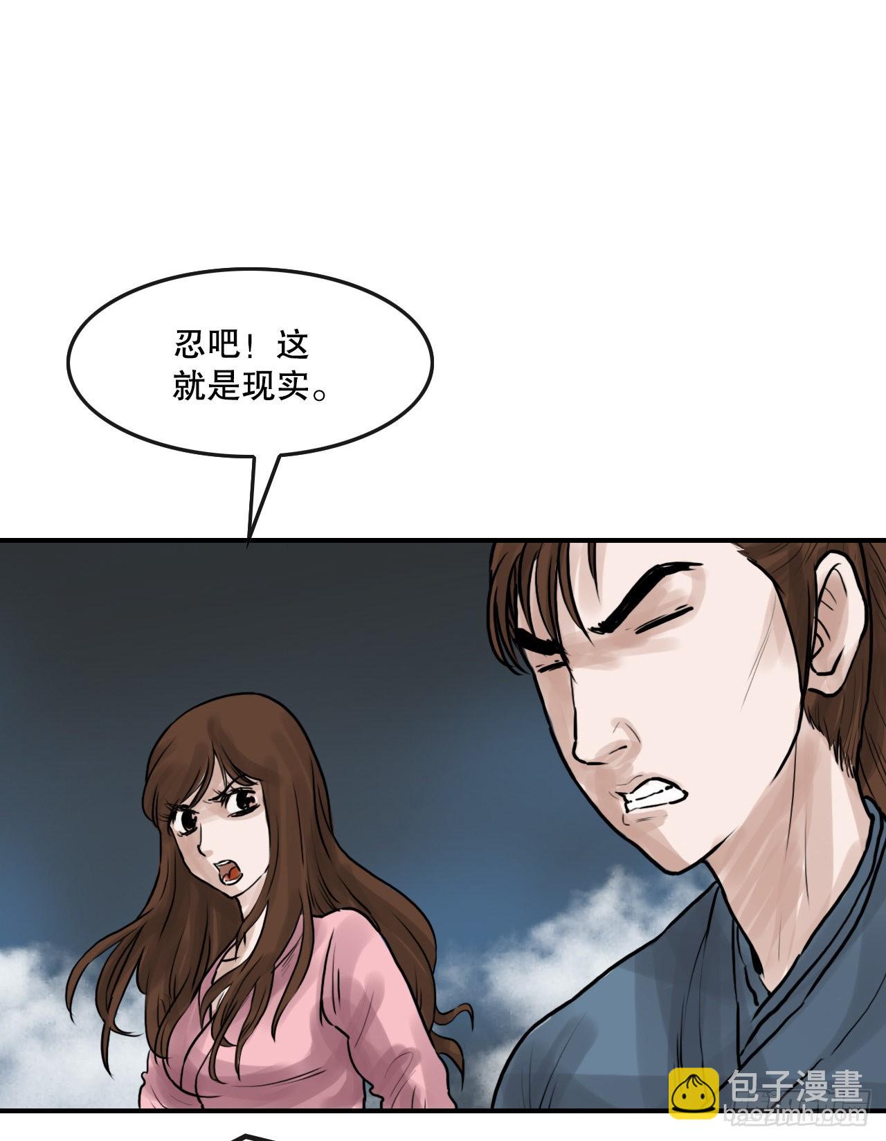 30.和言家对决-2(1/2)-第31话