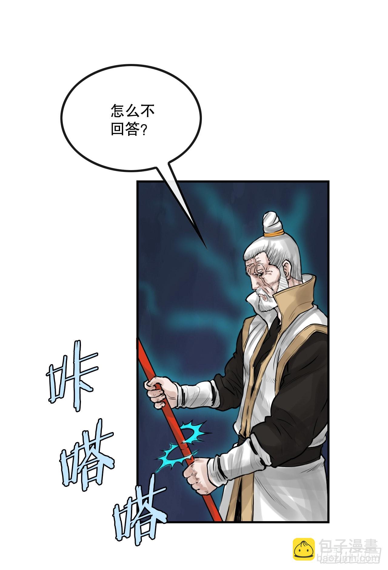 30.和言家对决-2(1/2)-第31话