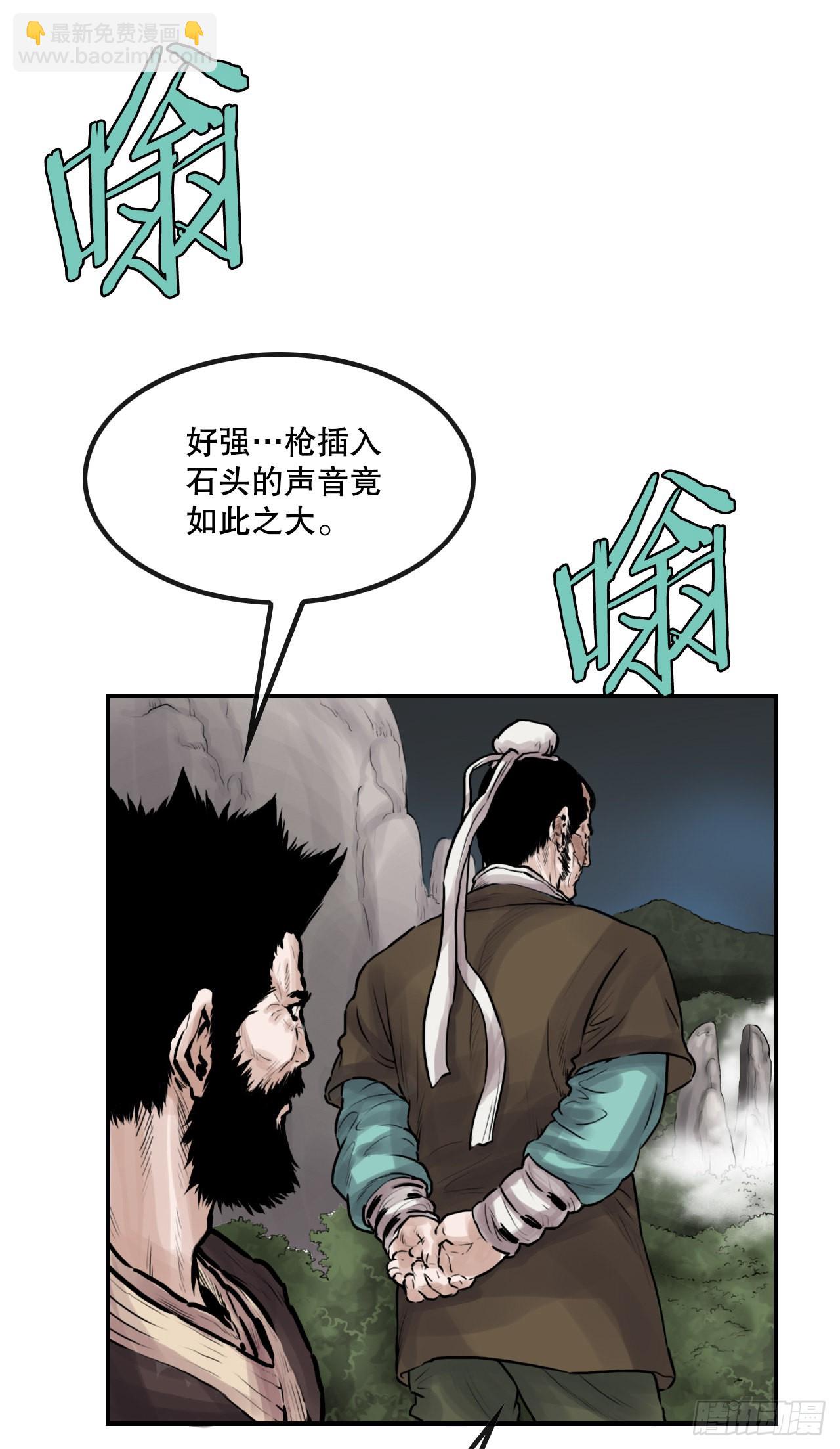 30.和言家对决-2(1/2)-第31话