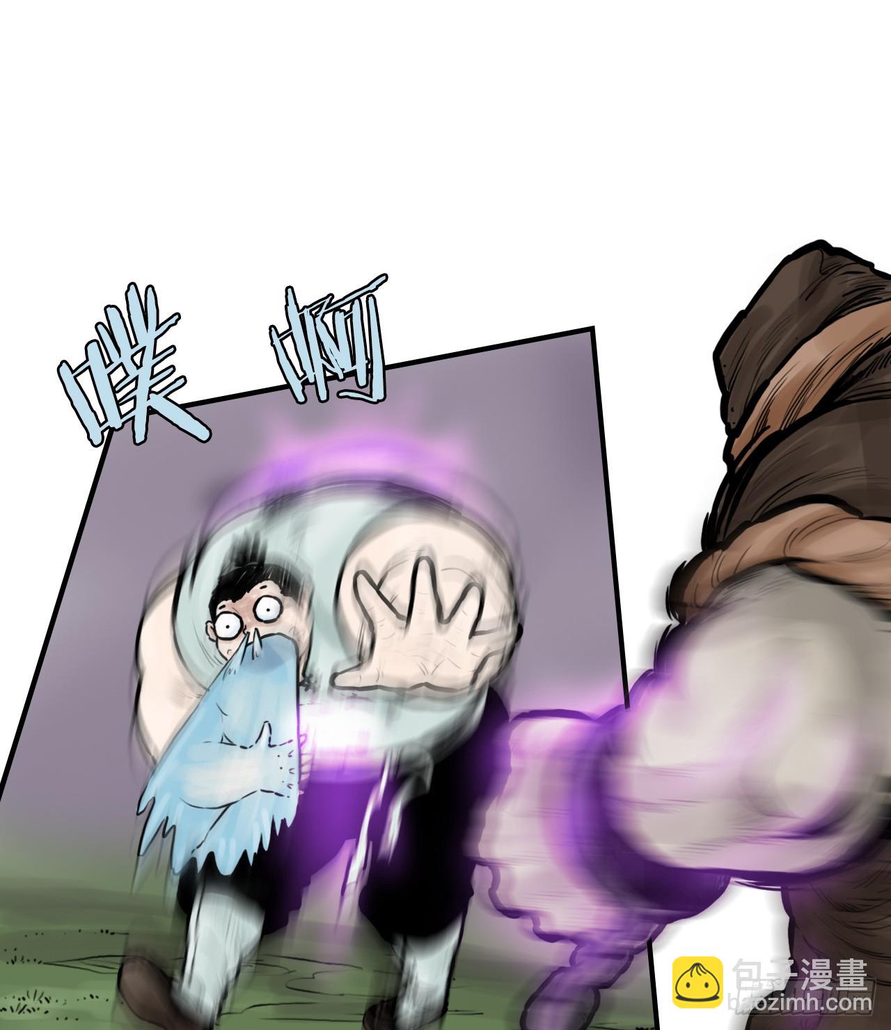 32.运功疗伤(1/2)-第33话