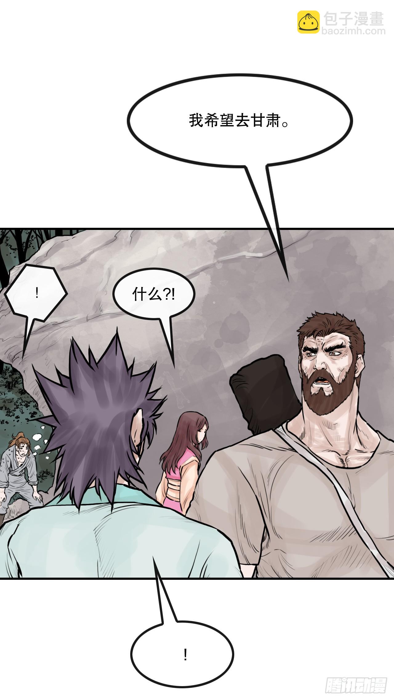 34.研磨武功(1/2)-第35话