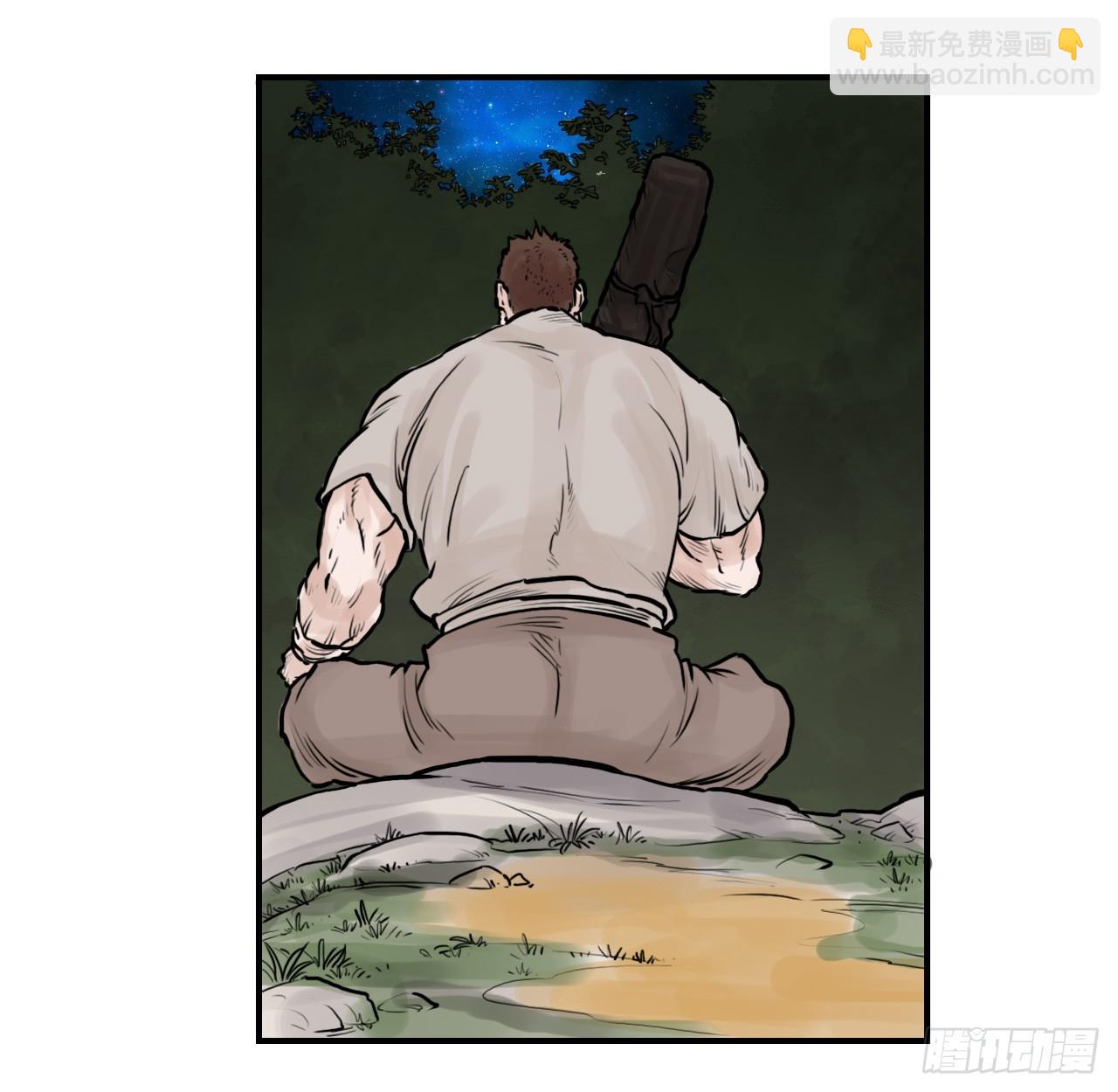 34.研磨武功(1/2)-第35话