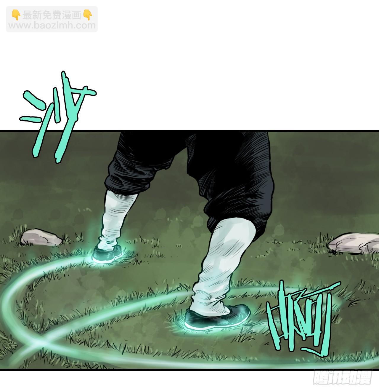 34.研磨武功(1/2)-第35话