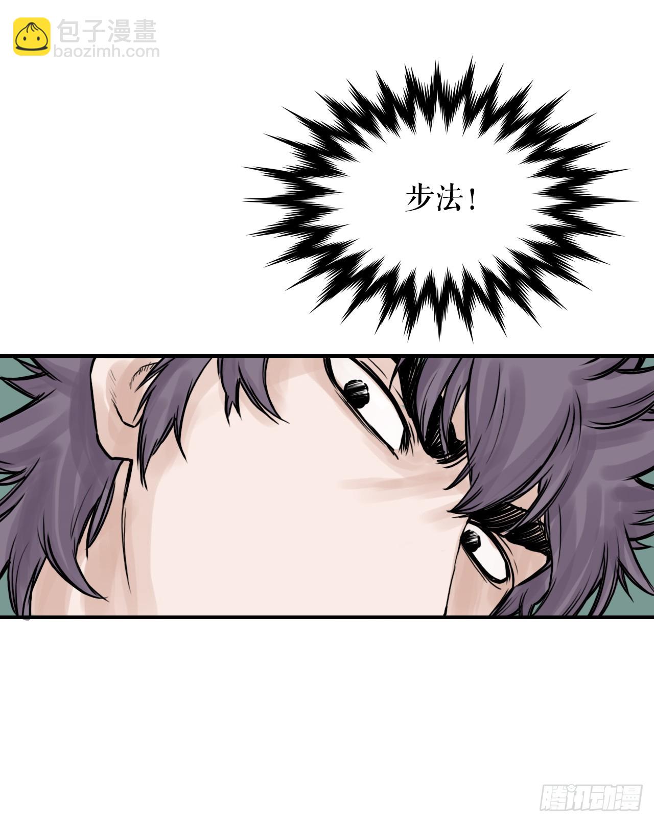 34.研磨武功(1/2)-第35话