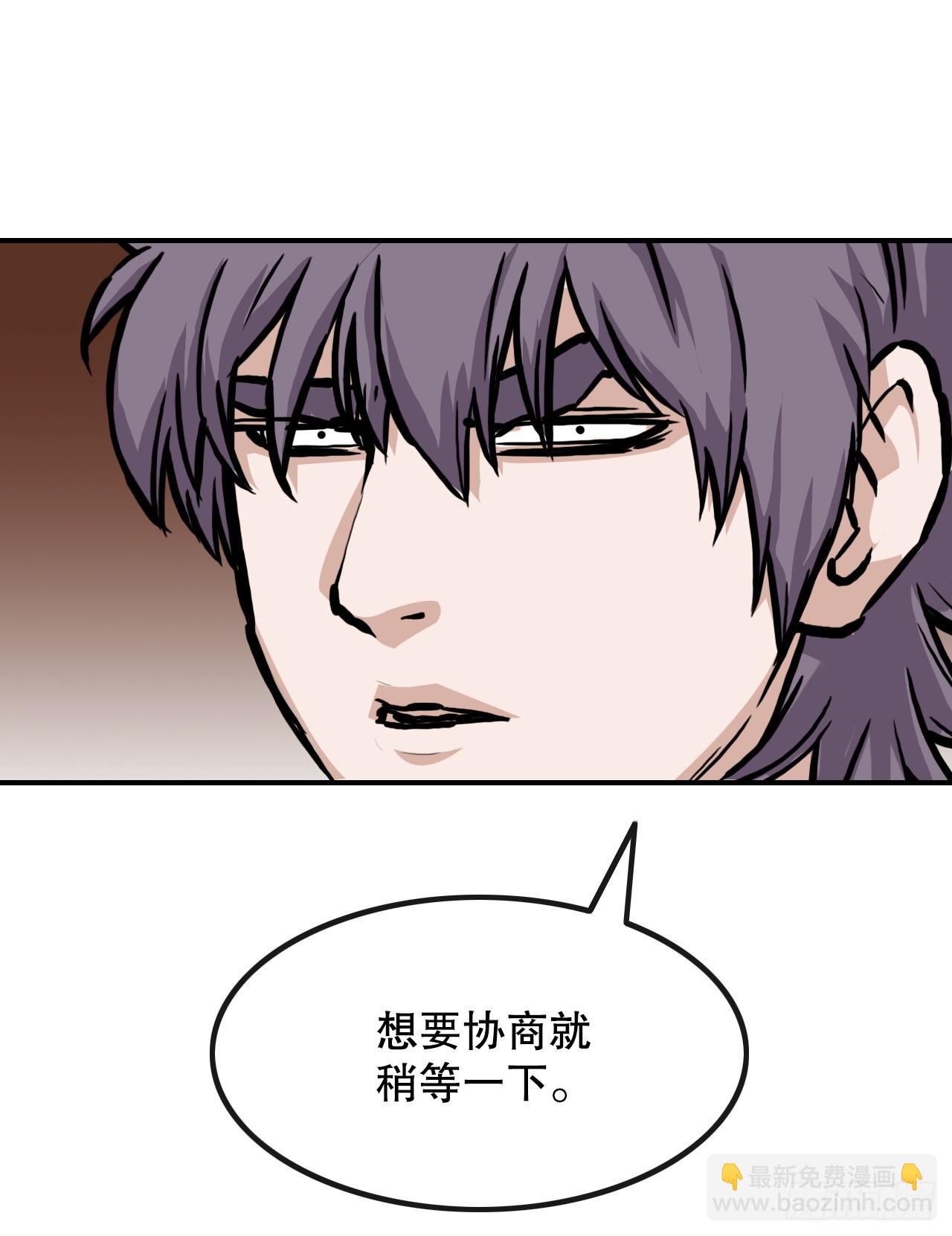 34.研磨武功(1/2)-第35话