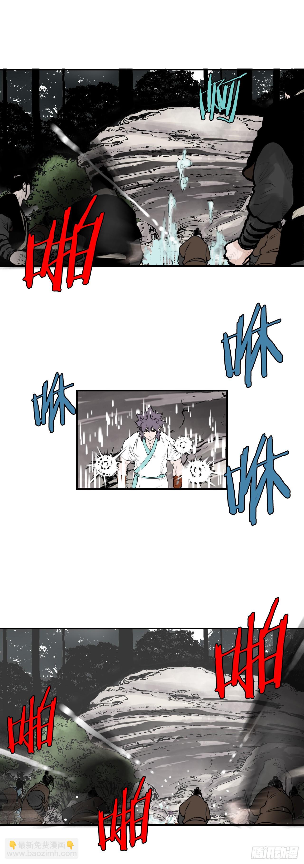 36.龟换冥功(1/2)-第37话