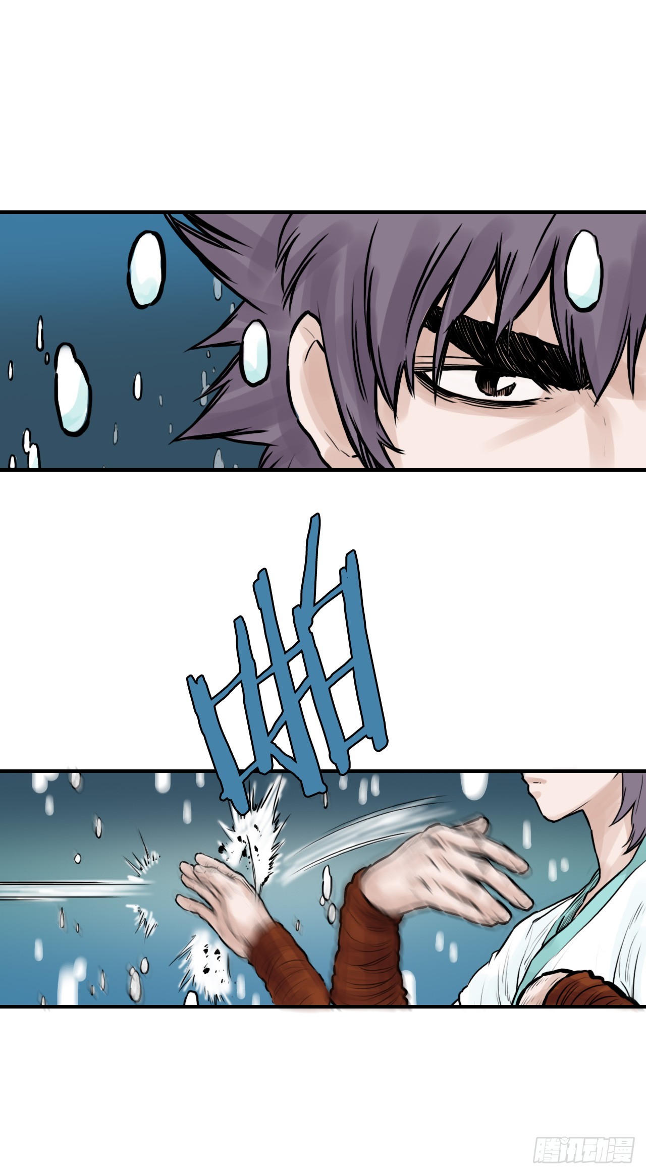 36.龟换冥功(1/2)-第37话