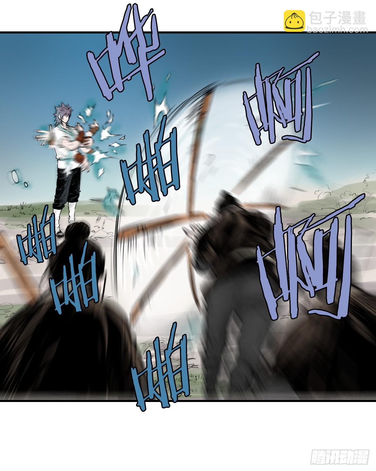 36.龟换冥功(1/2)-第37话