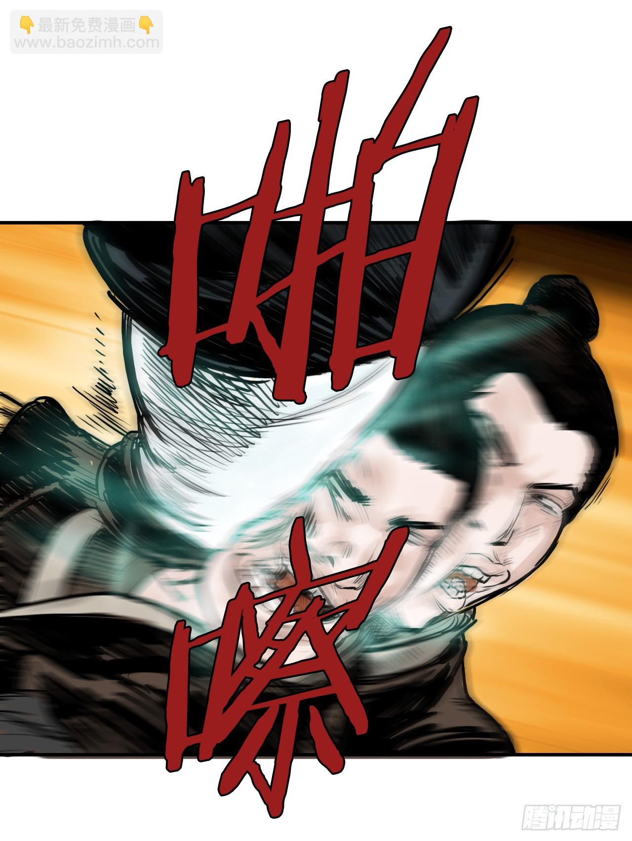 36.龟换冥功(1/2)-第37话