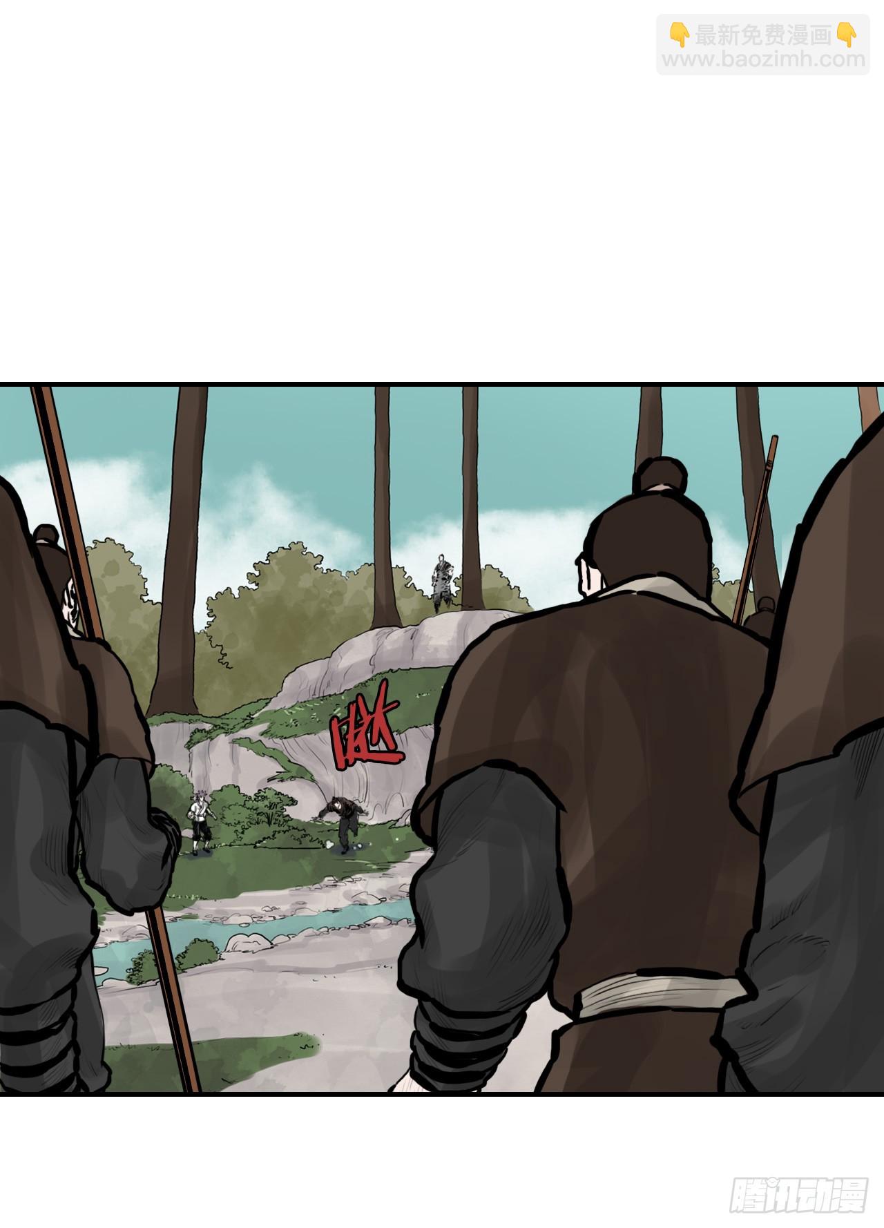 36.龟换冥功(1/2)-第37话