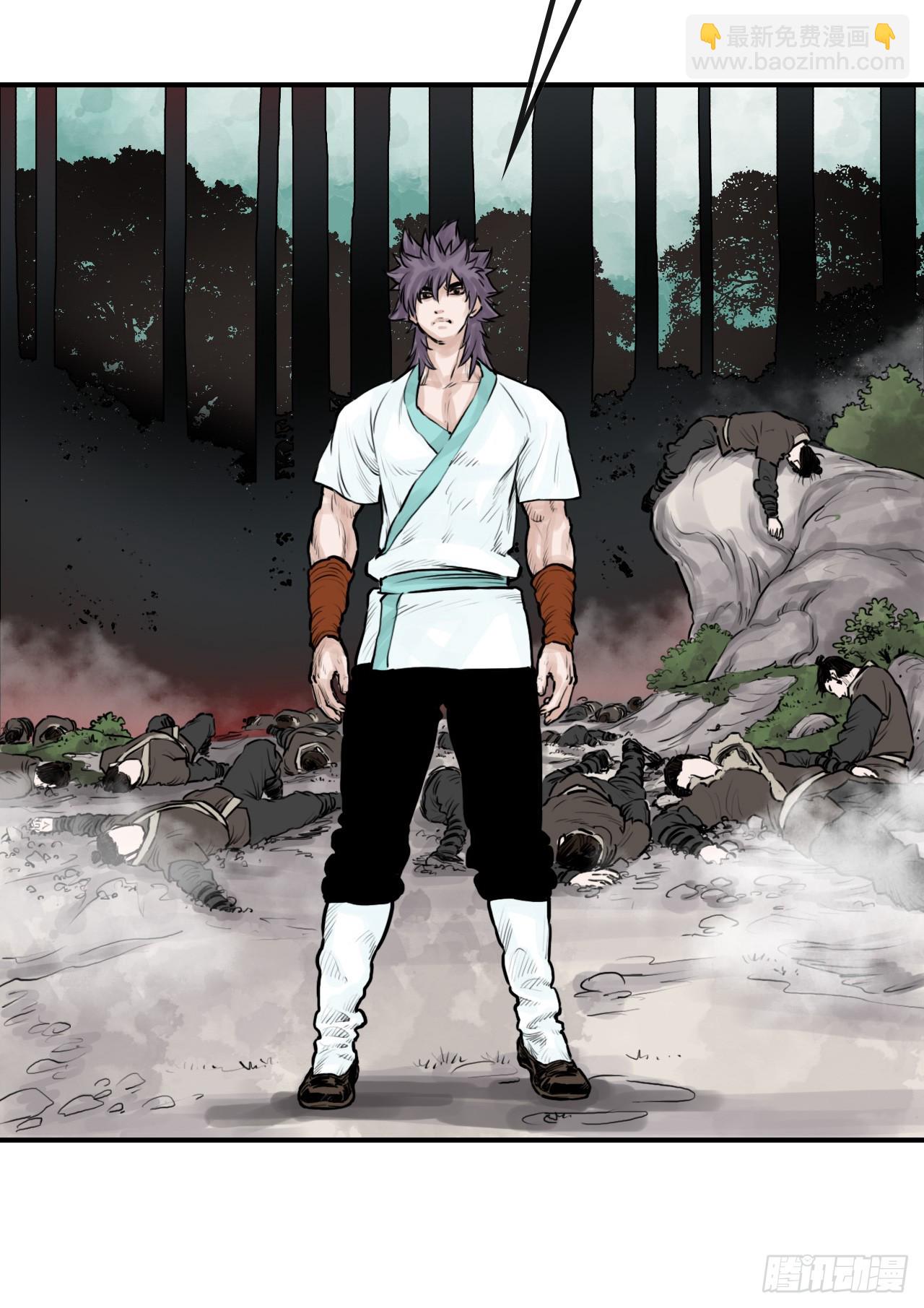 36.龟换冥功(1/2)-第37话