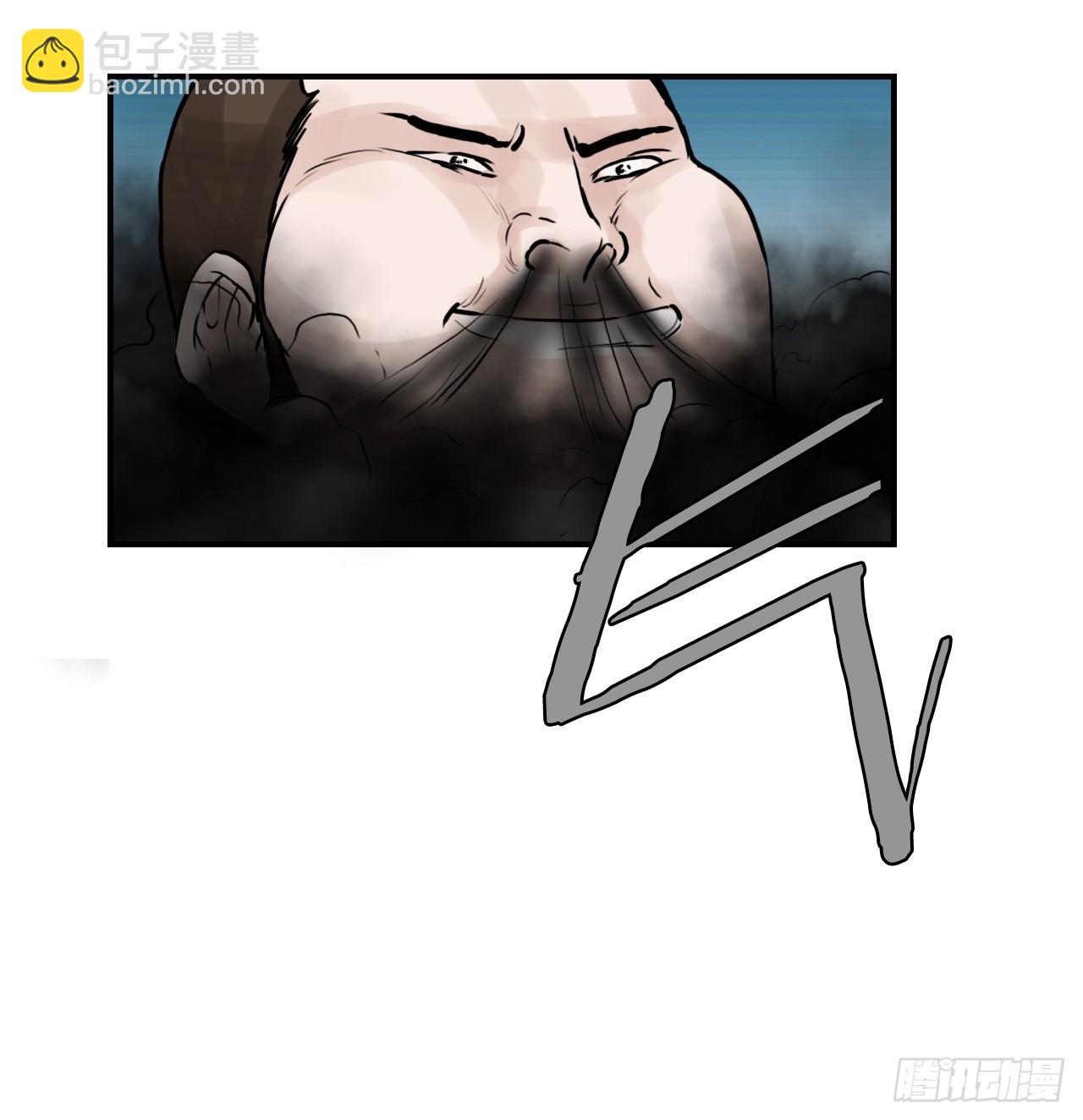 36.龟换冥功(1/2)-第37话