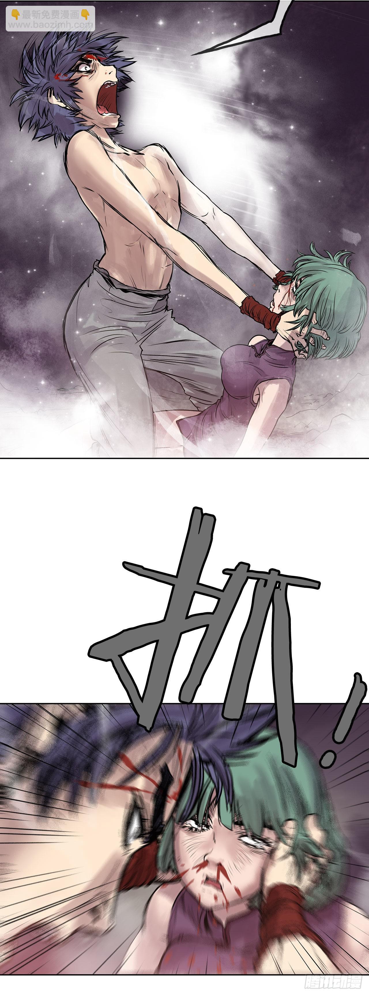 4.回忆过去-第5话