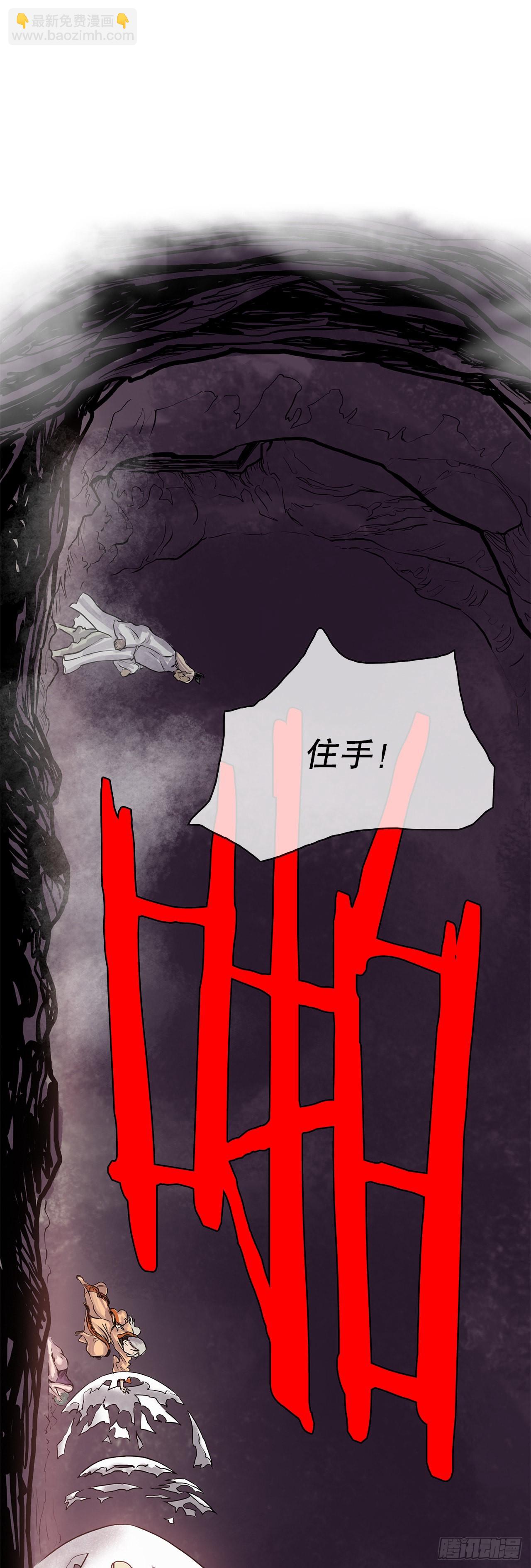 4.回忆过去-第5话