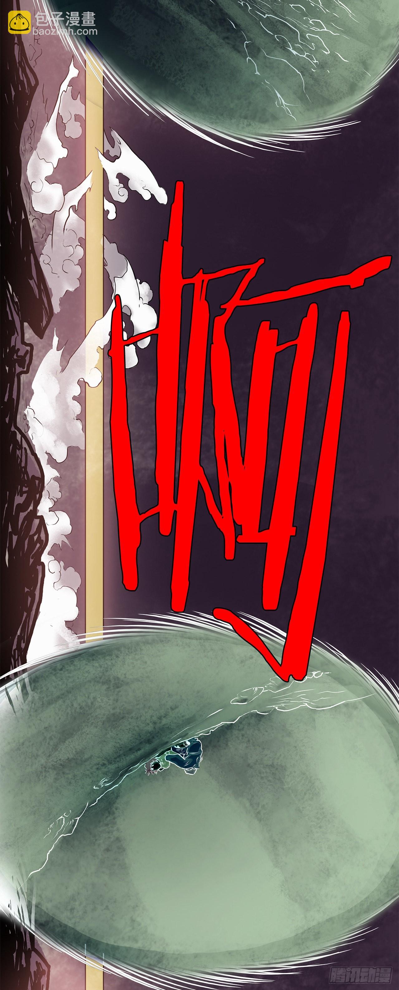 4.回忆过去-第5话