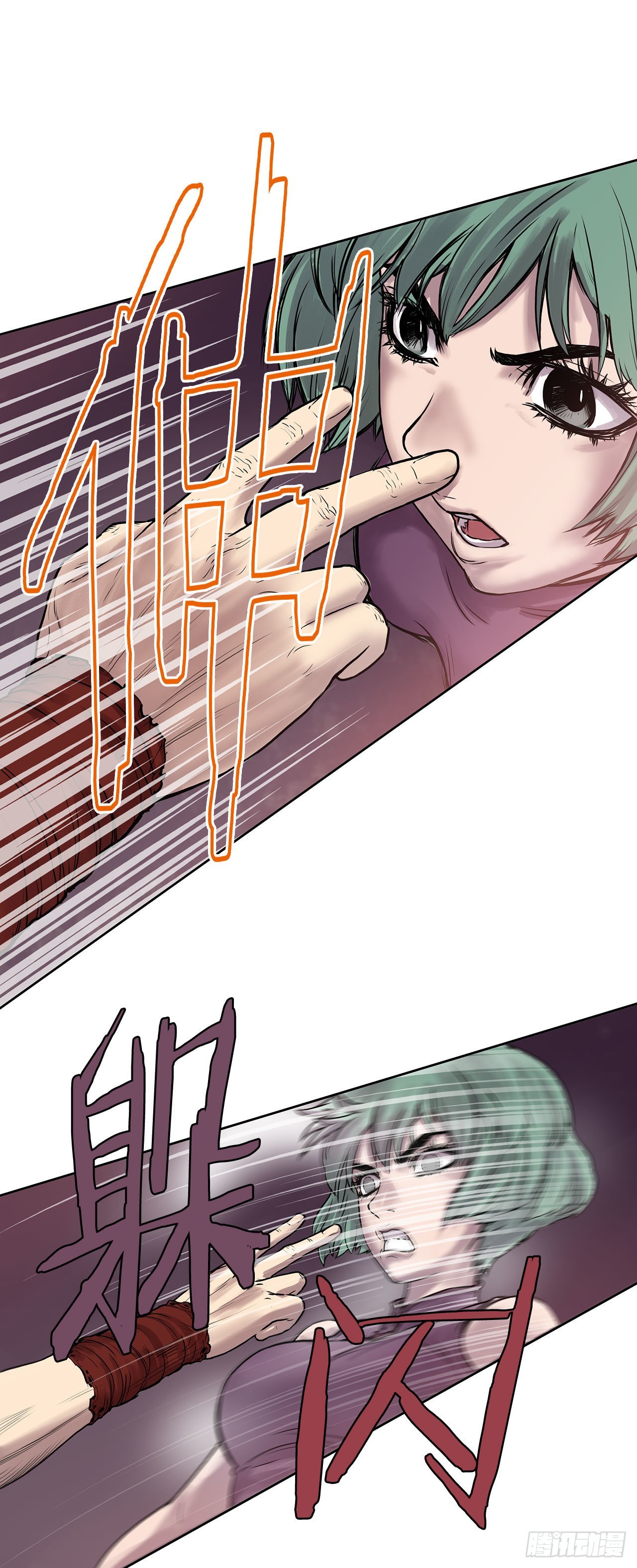 4.回忆过去-第5话