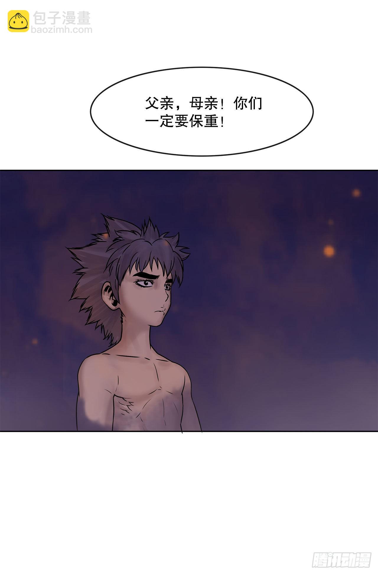 4.回忆过去-第5话