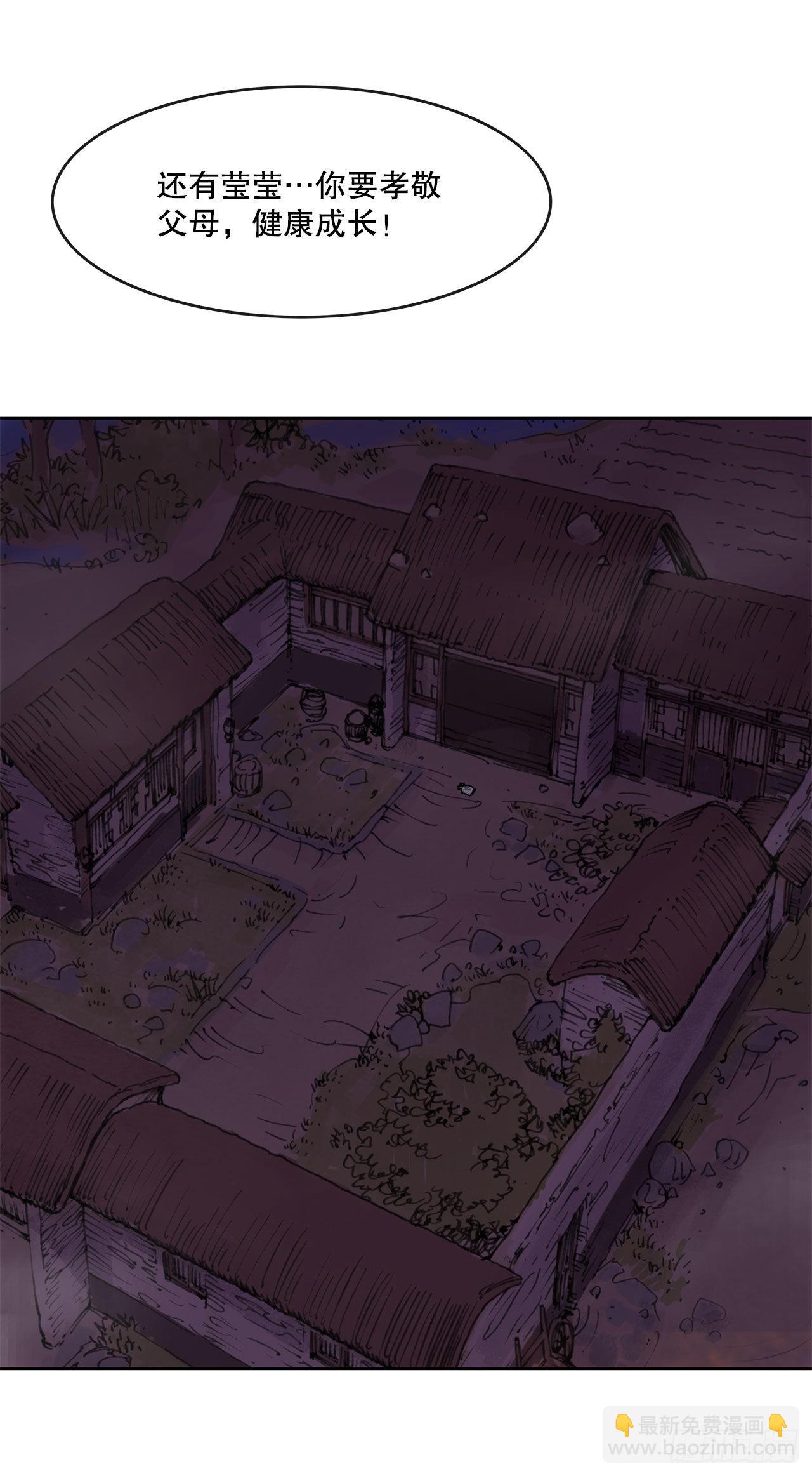 4.回忆过去-第5话