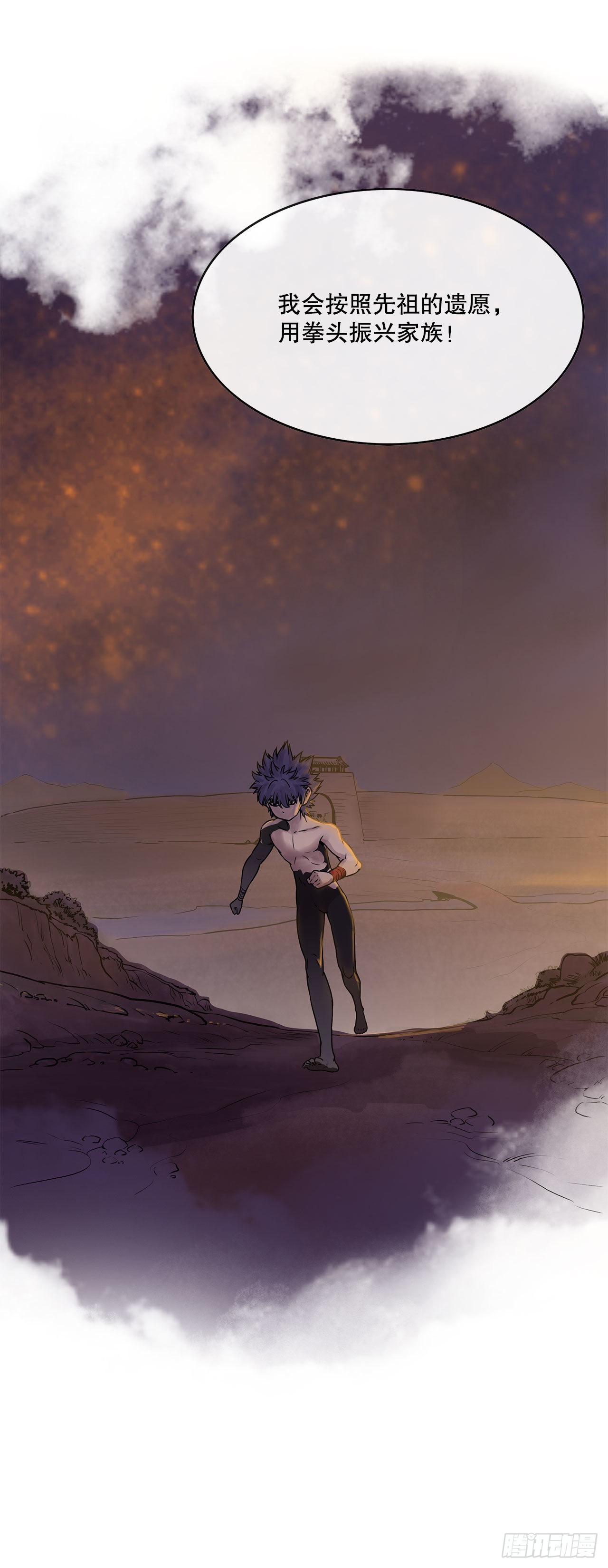 4.回忆过去-第5话