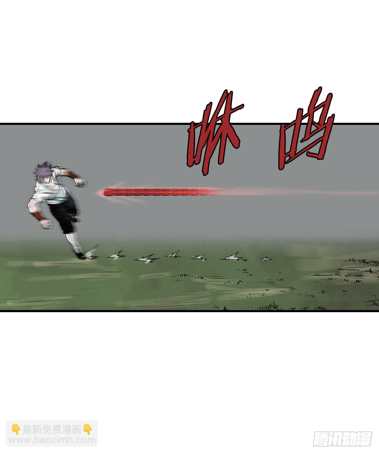 40.暗器(1/2)-第41话