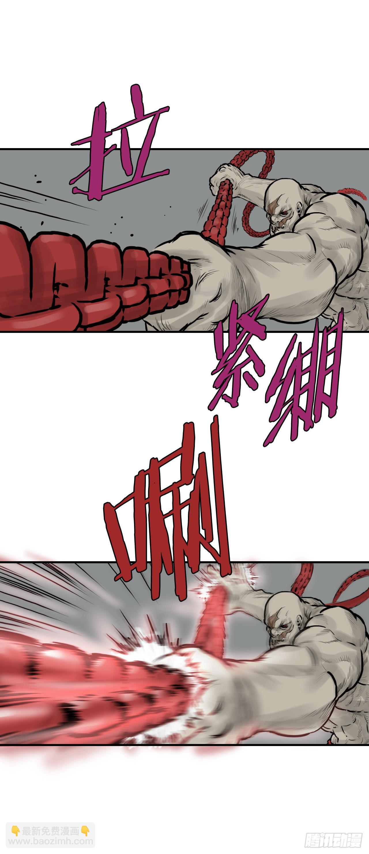 40.暗器(1/2)-第41话