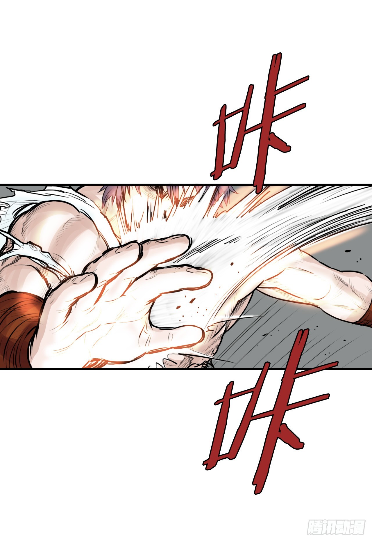 40.暗器(1/2)-第41话