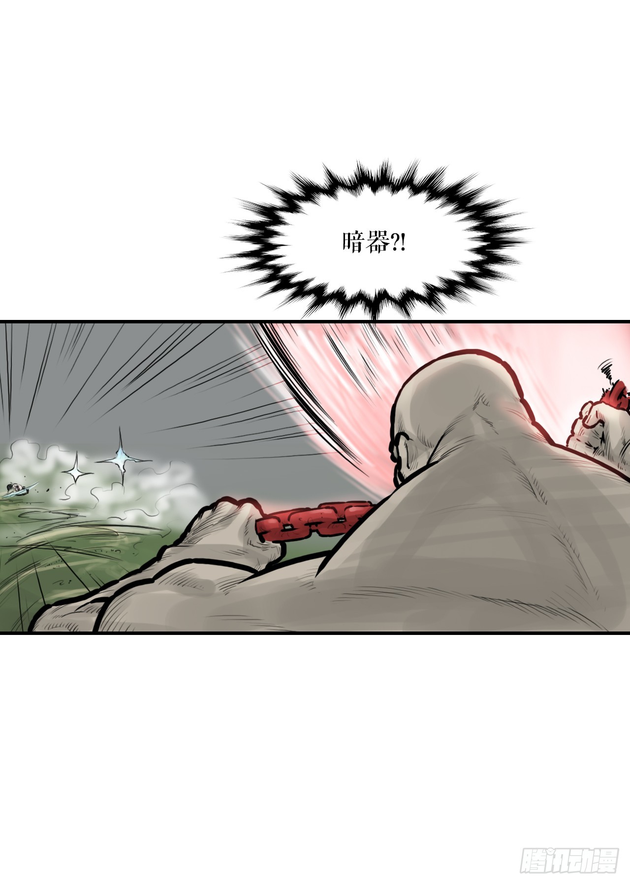 40.暗器(1/2)-第41话