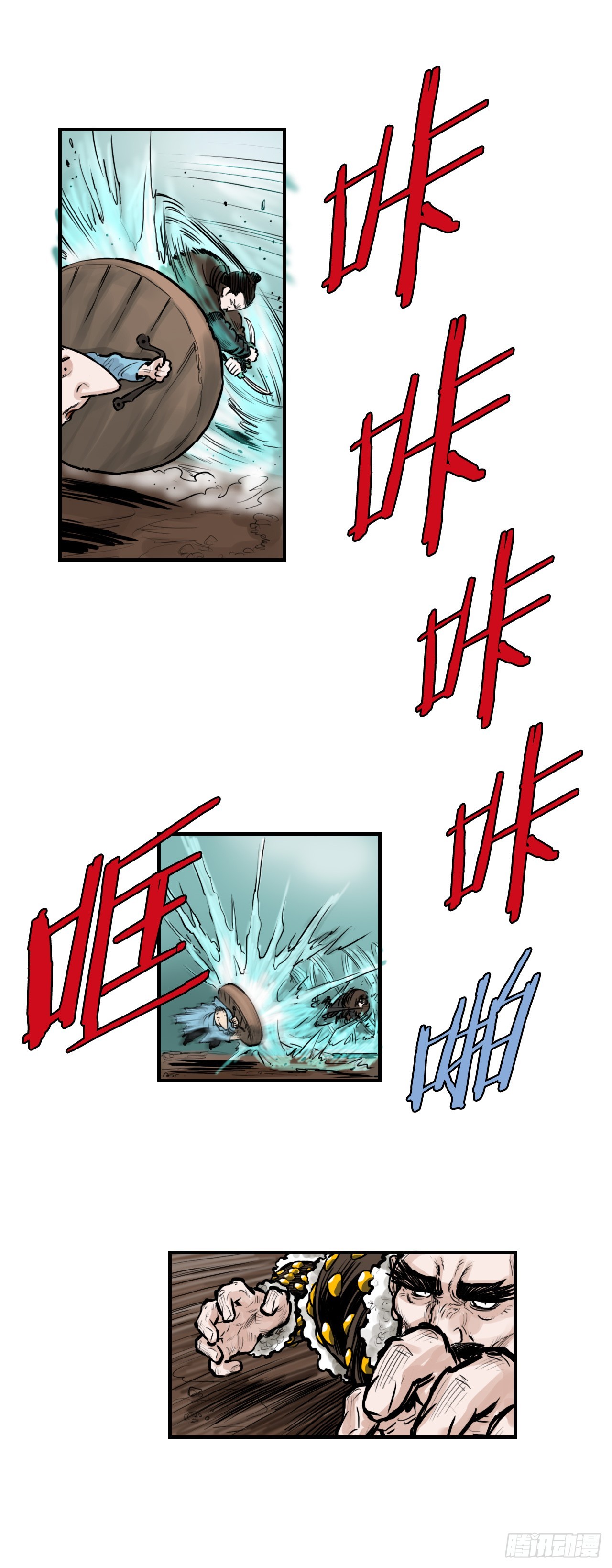 42.百虎作战-第43话