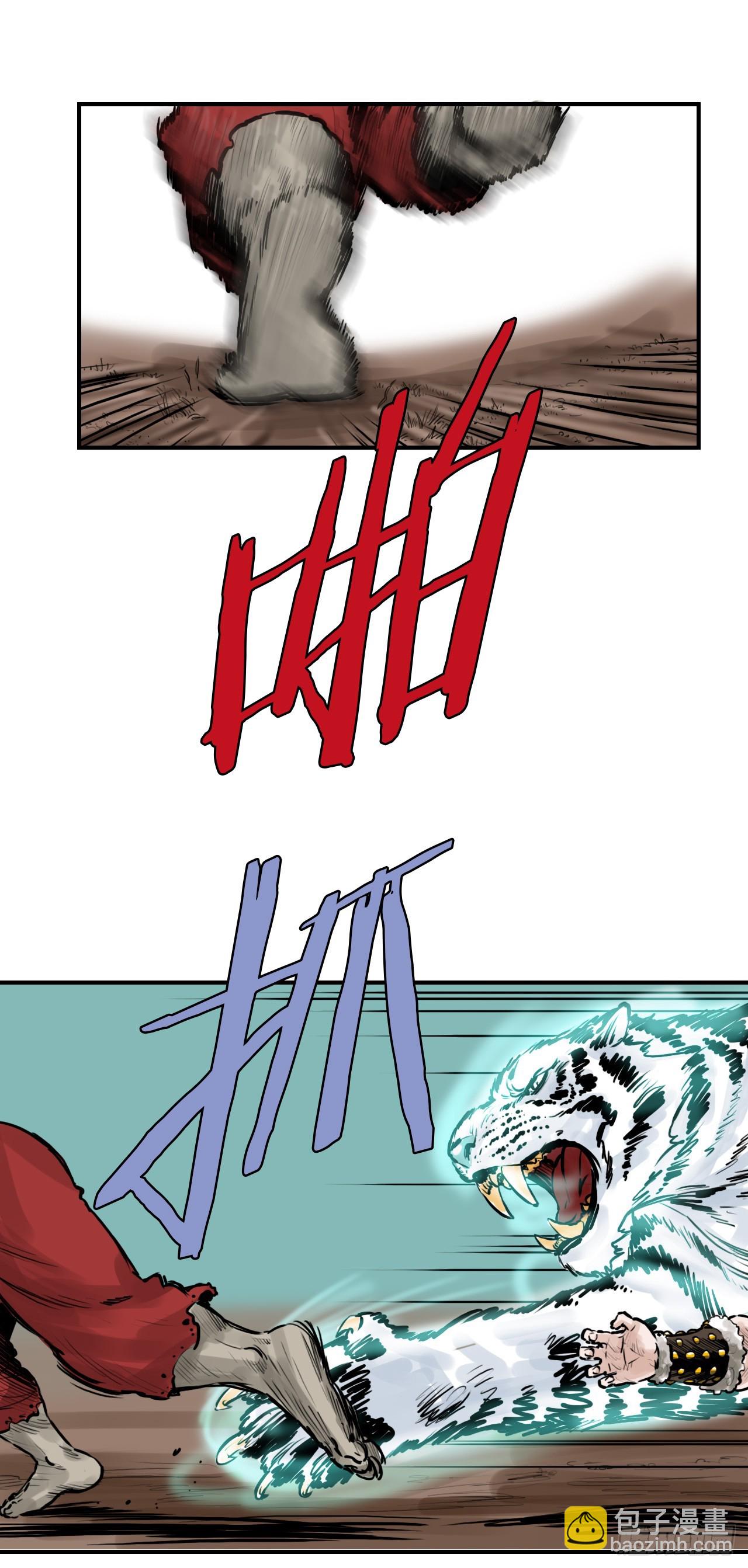 42.百虎作战-第43话