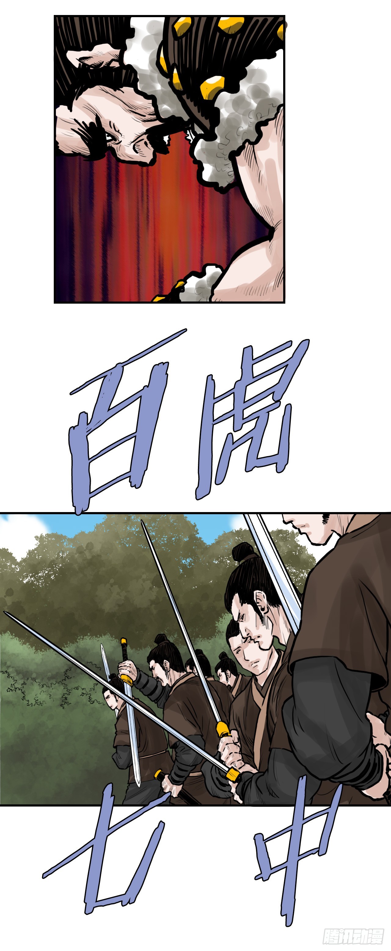 42.百虎作战-第43话