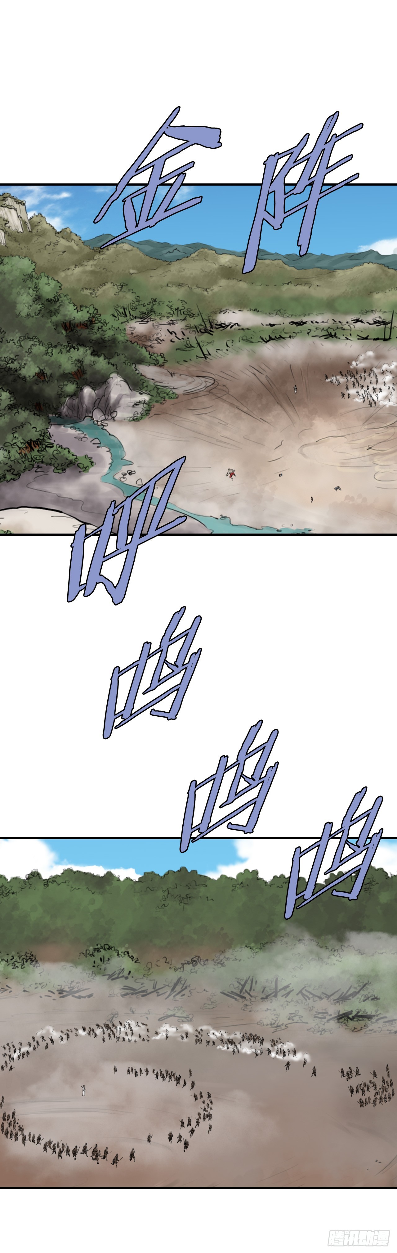 42.百虎作战-第43话