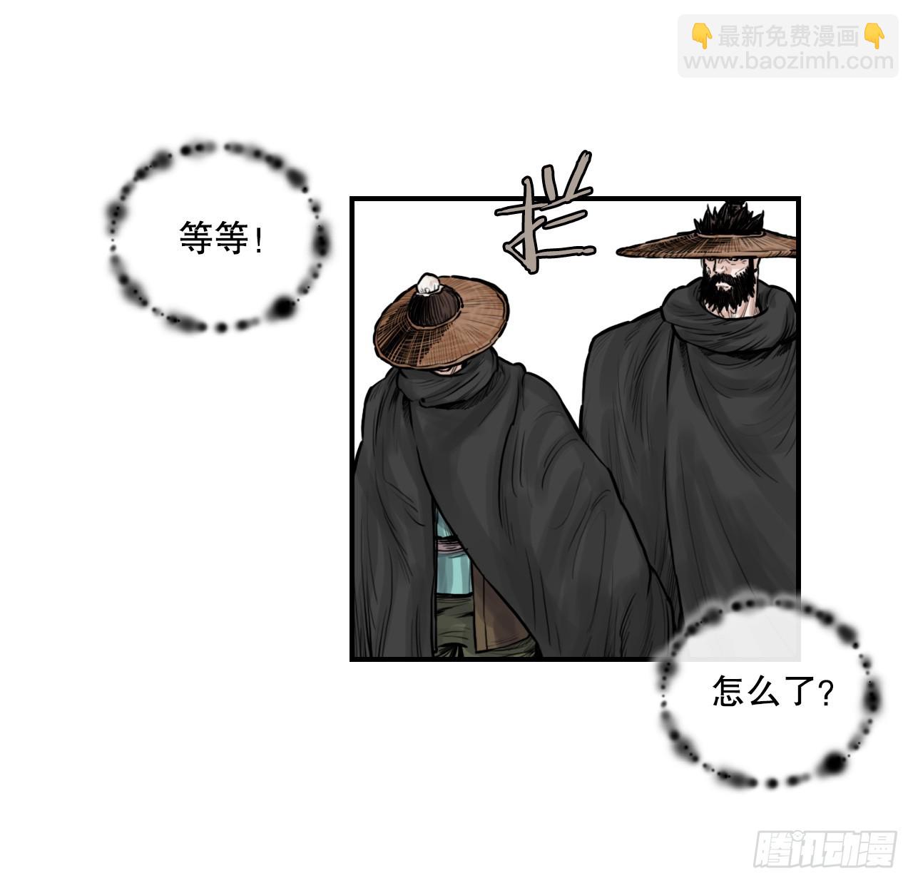 44.雄心壮志-第45话