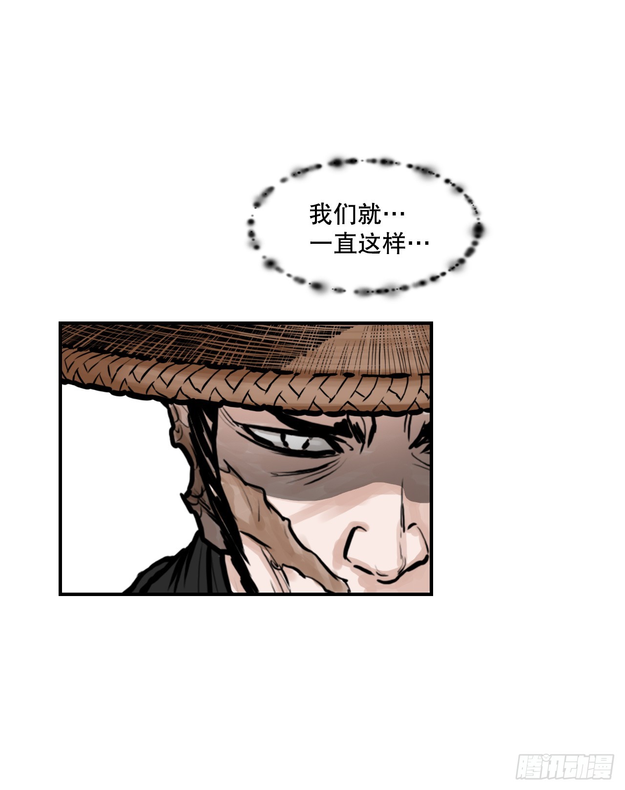 44.雄心壮志-第45话