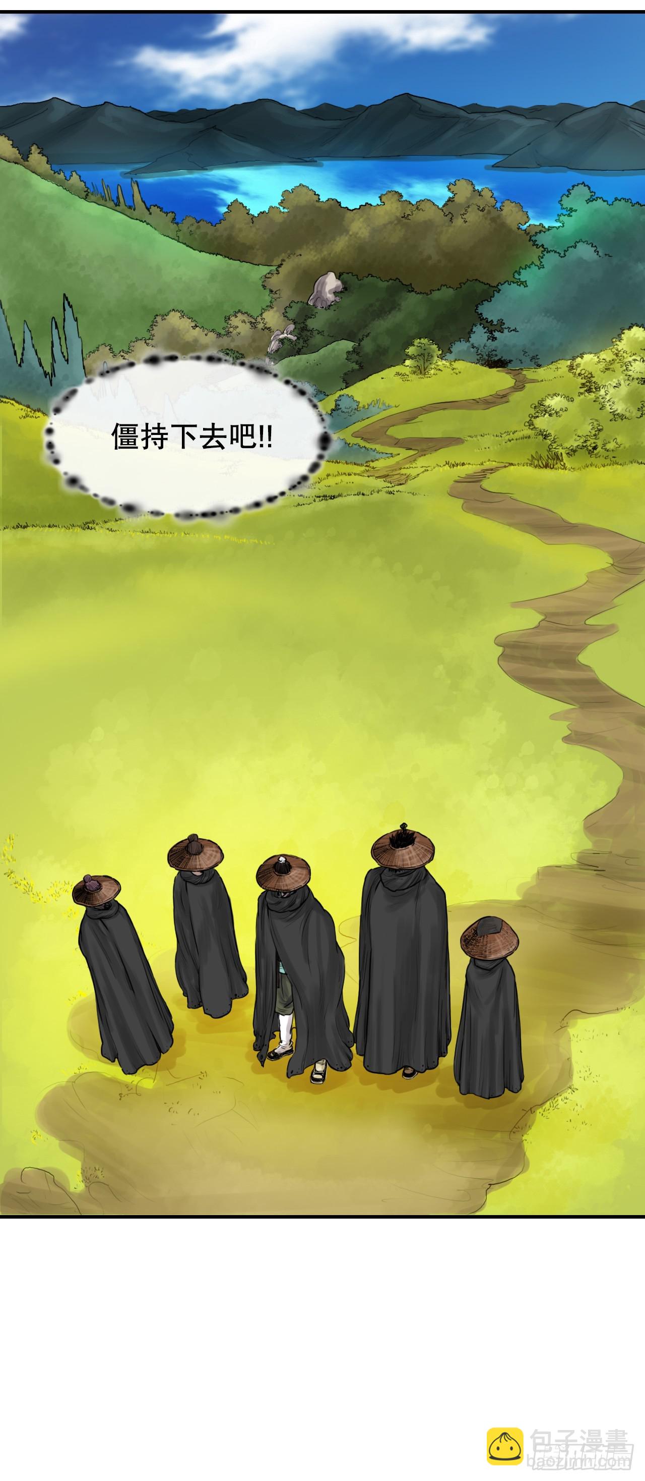 44.雄心壮志-第45话