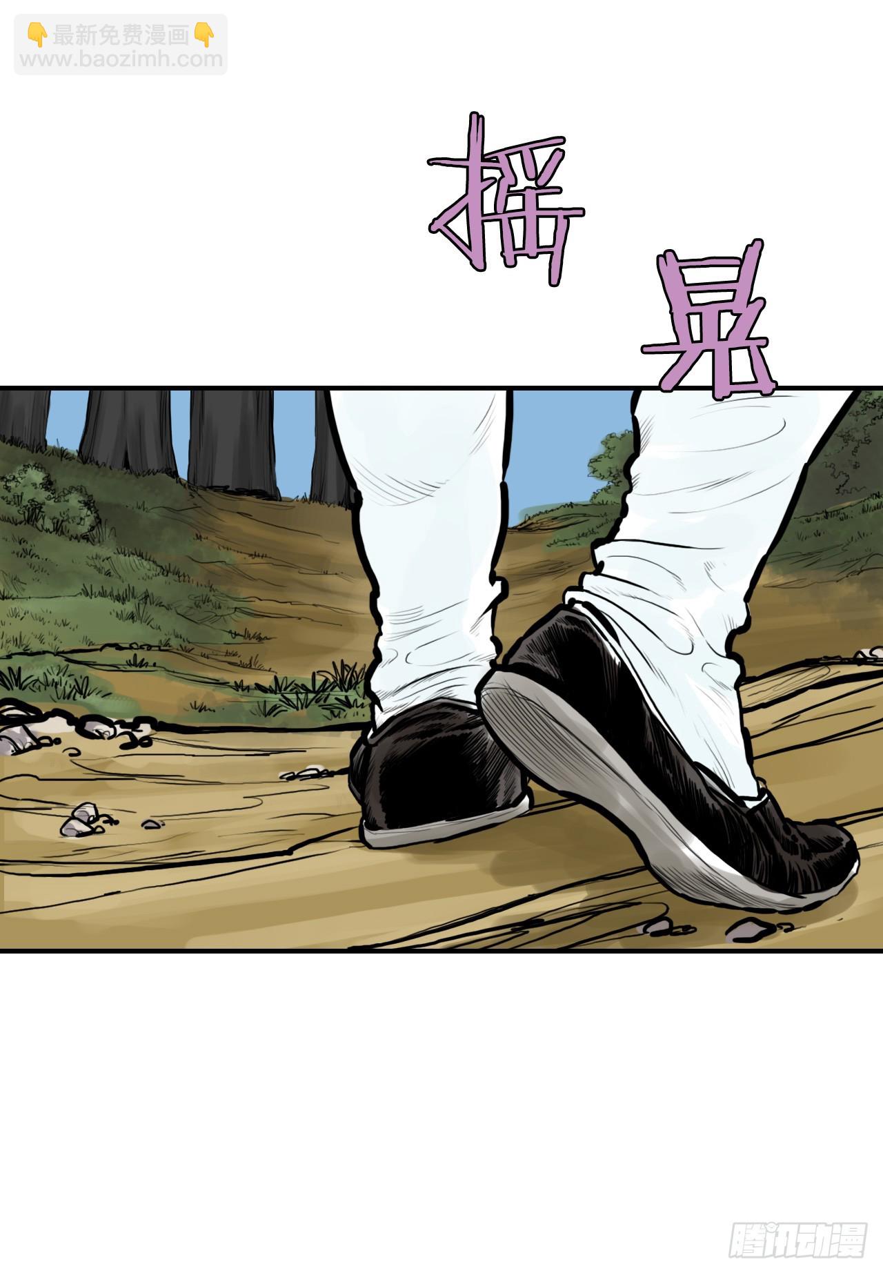 44.雄心壮志-第45话