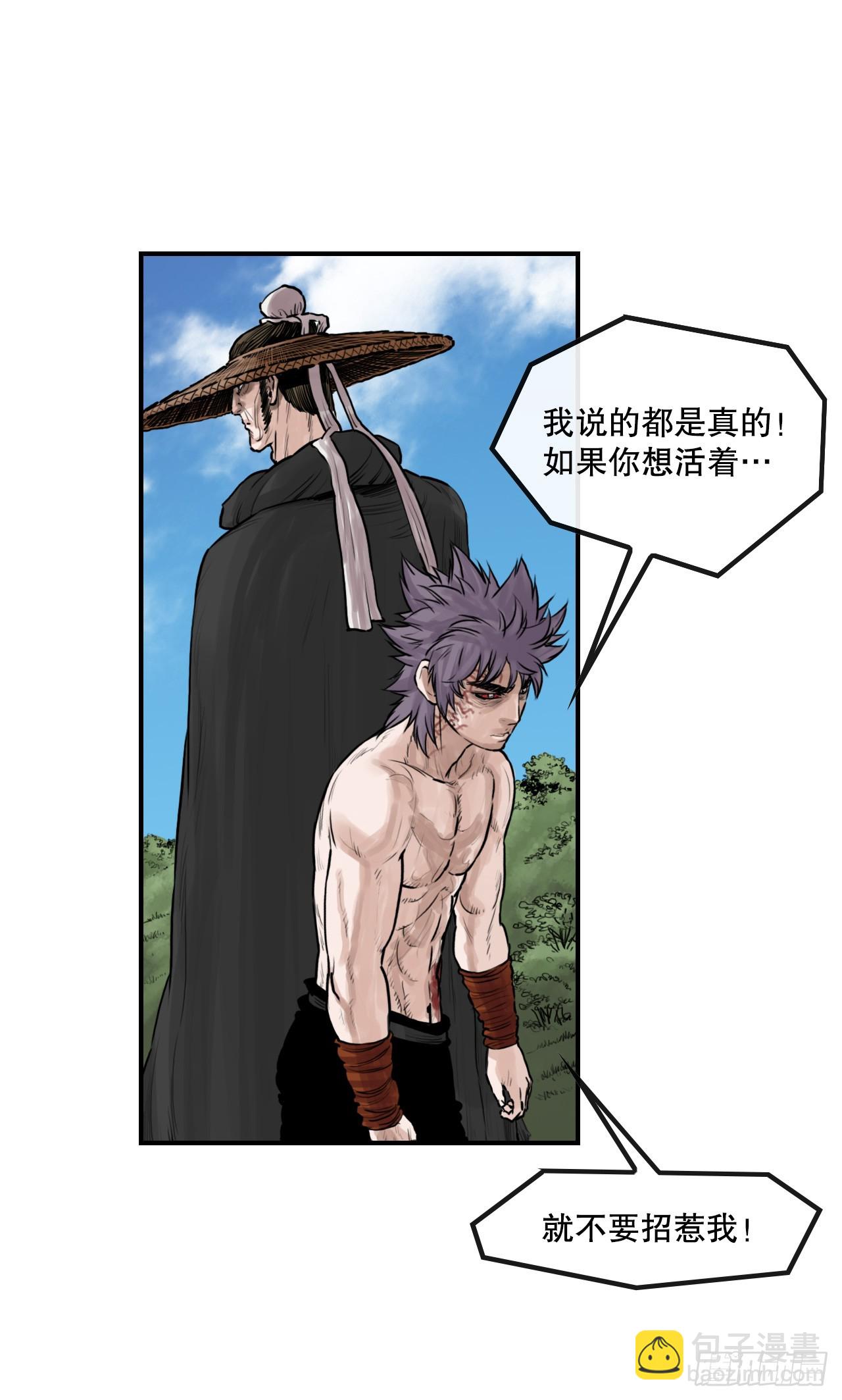 44.雄心壮志-第45话