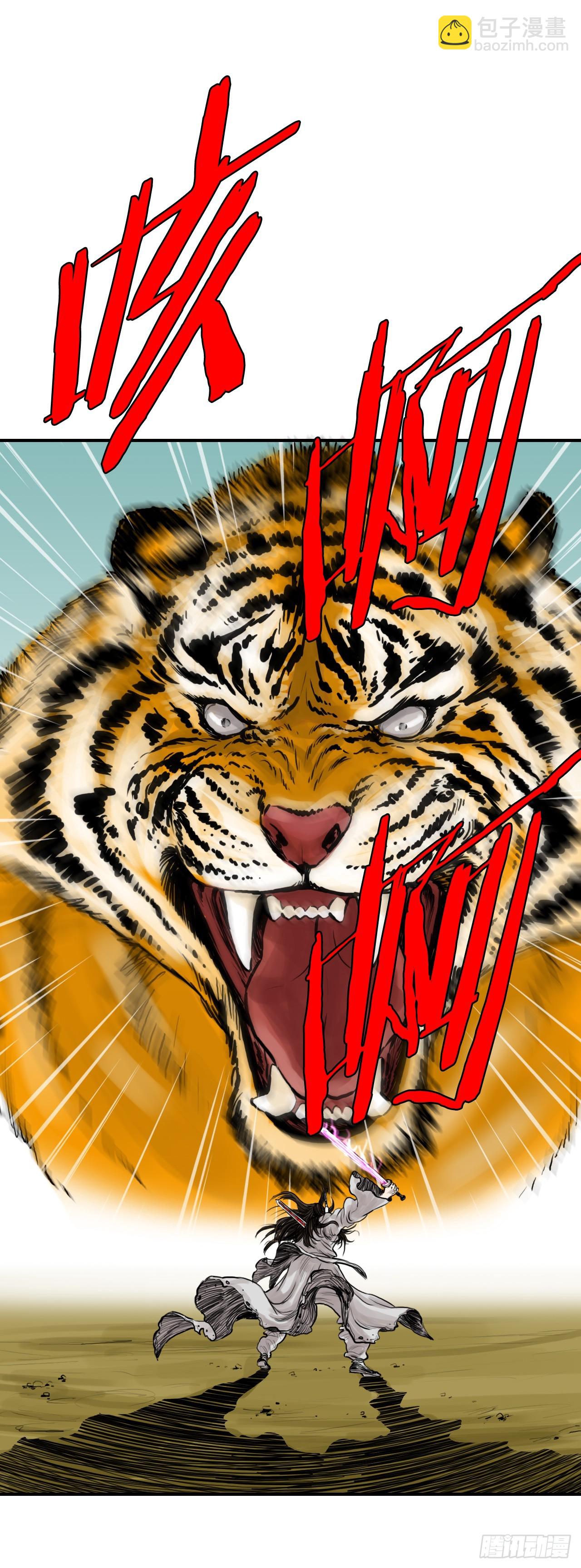 44.雄心壮志-第45话