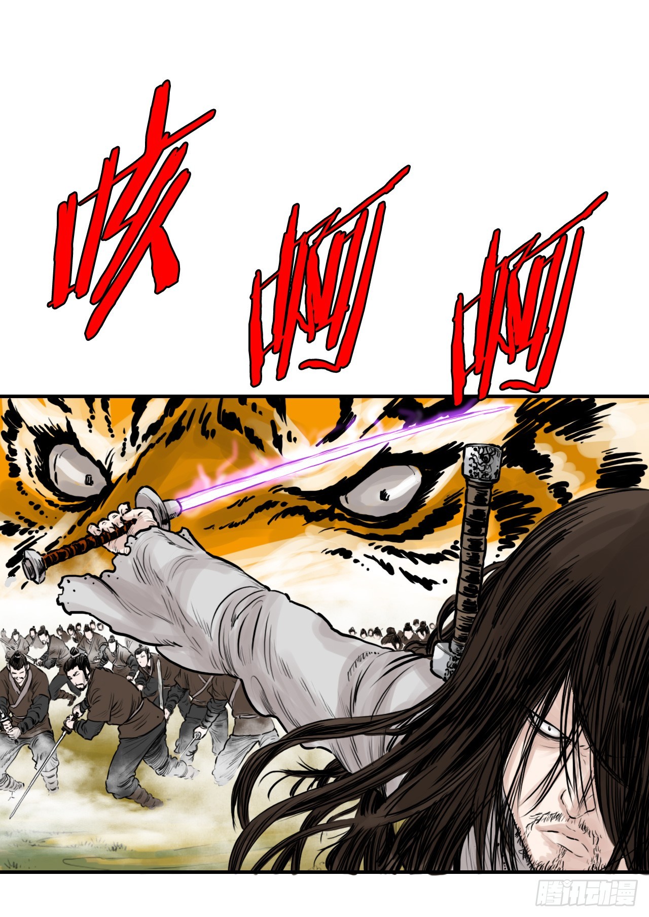 44.雄心壮志-第45话