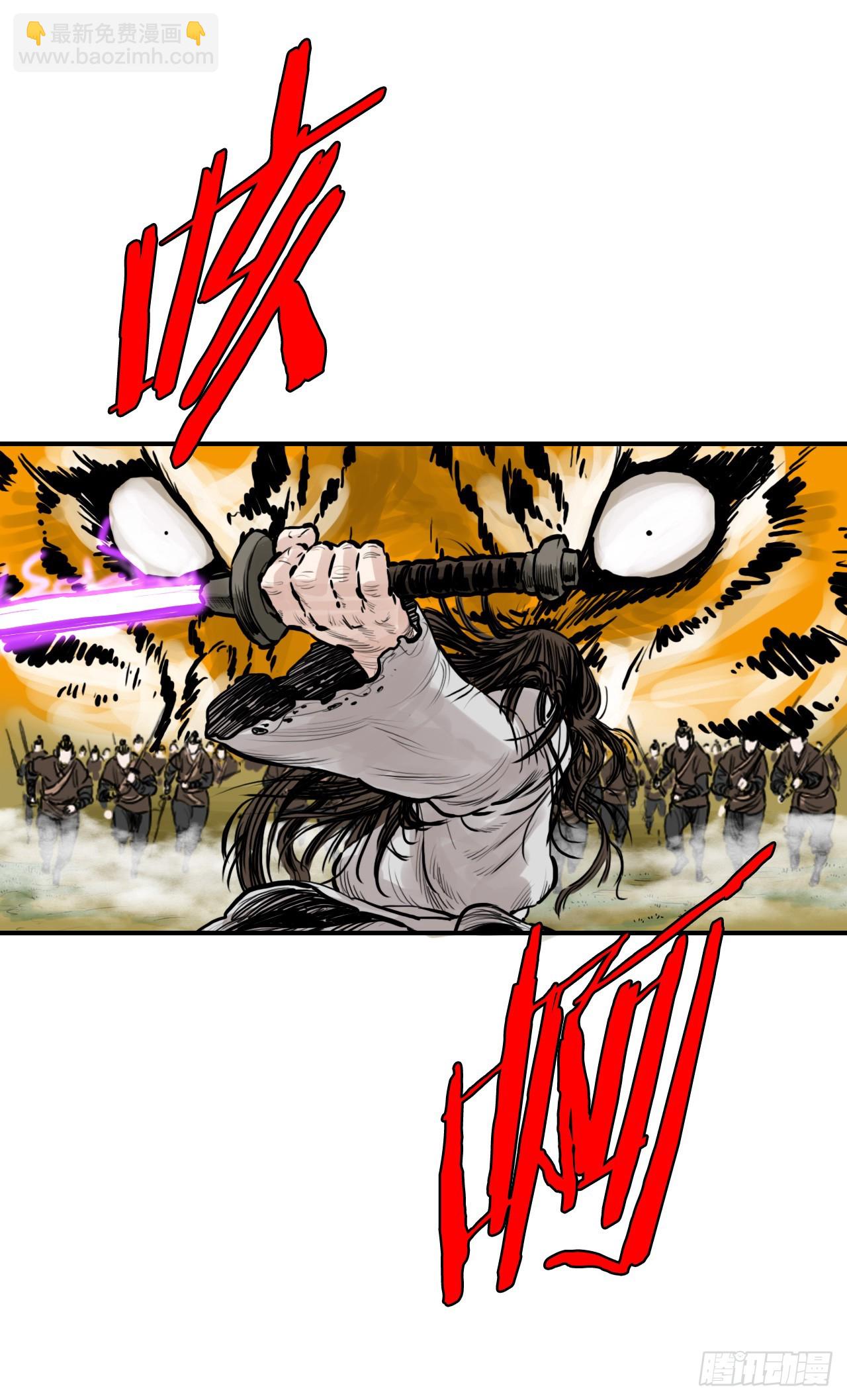 44.雄心壮志-第45话