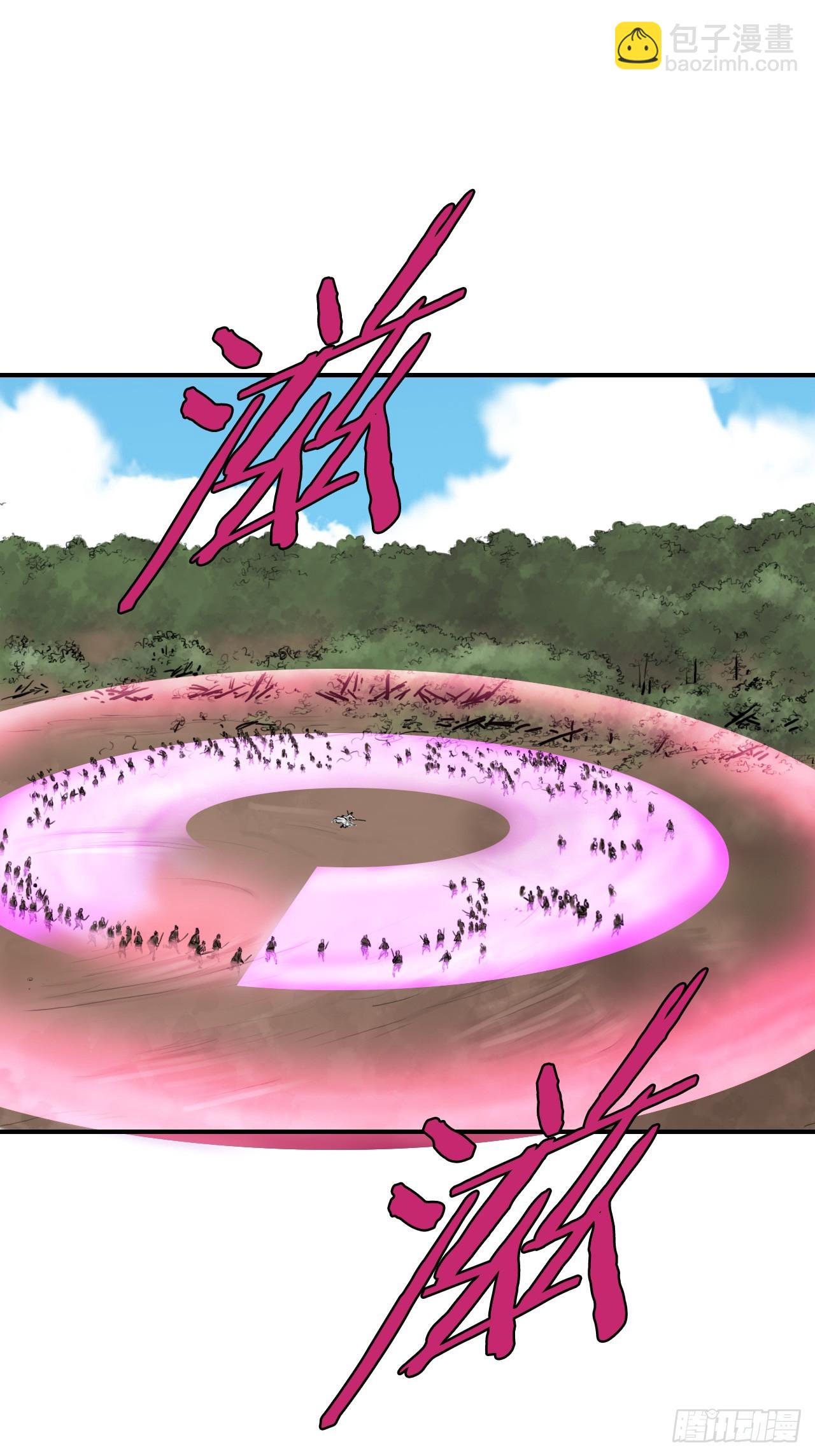 44.雄心壮志-第45话